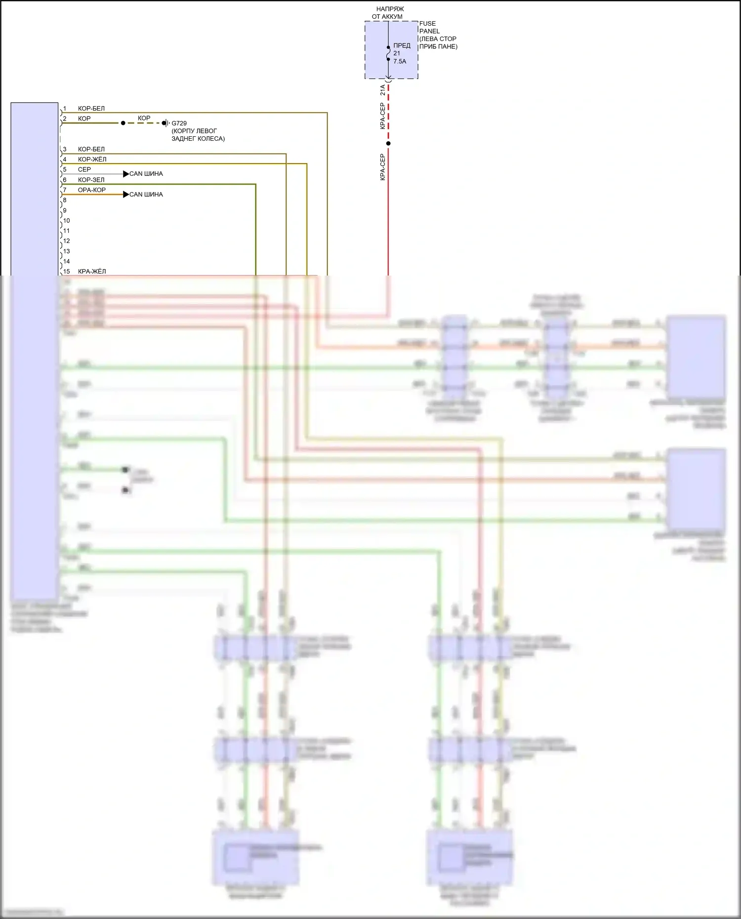Q4 e-tron Audi I (2021-2024): Электросхема периферийной камеры 