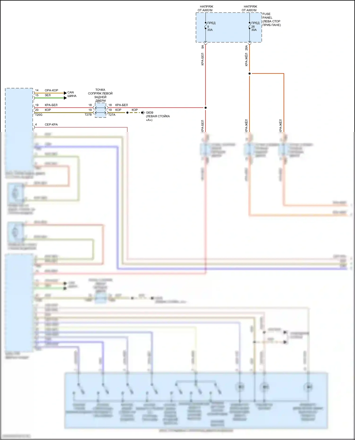 Q4 e-tron Audi I (2021-2024): Электросхема стеклоподъемников (1 из 2) 