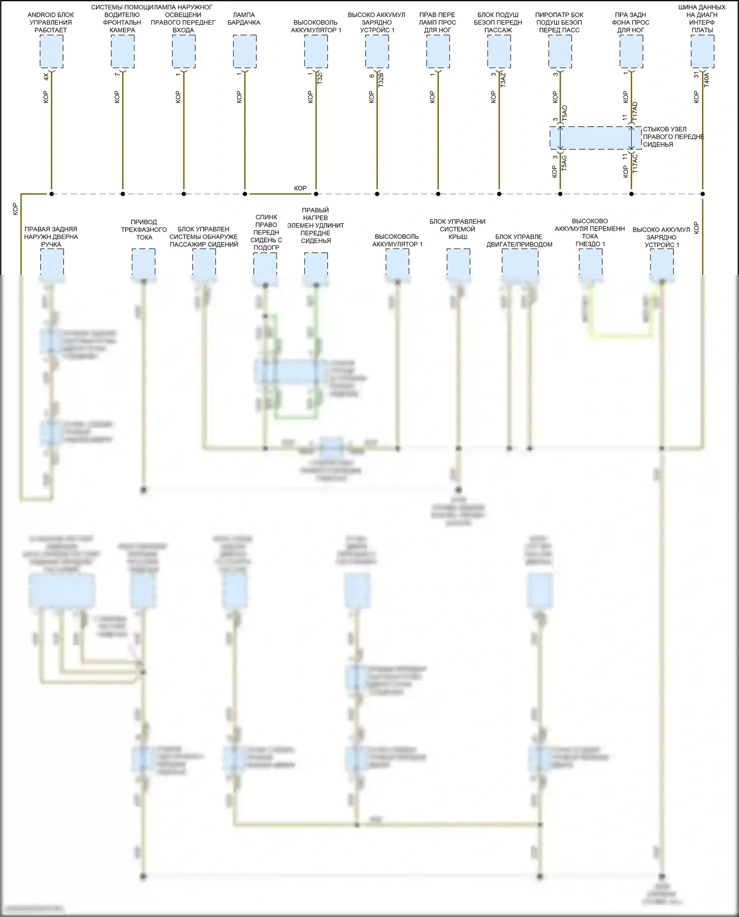 Q4 e-tron Audi I (2021-2024): Электросхема разводки массы (1 из 6) 