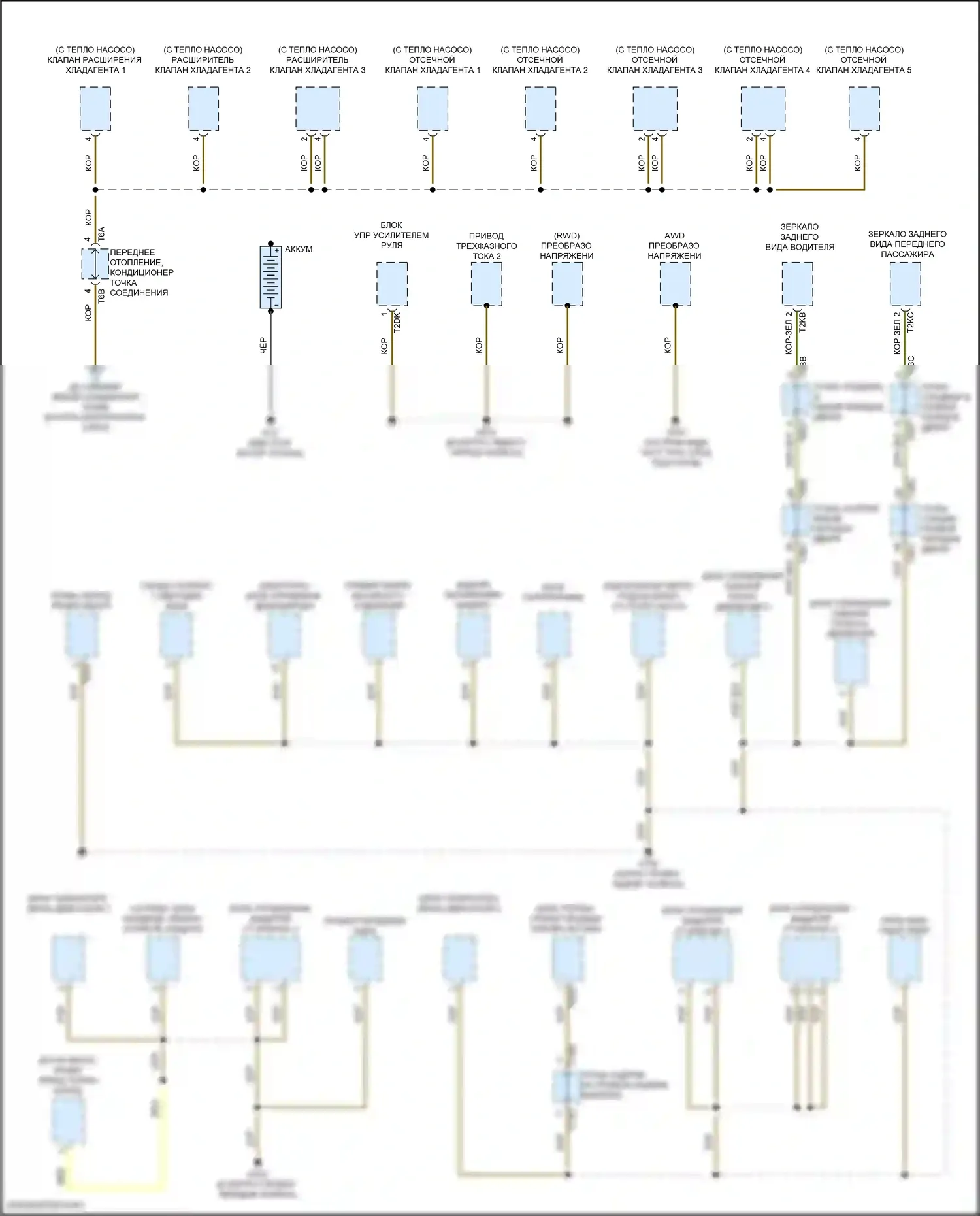 Q4 e-tron Audi I (2021-2024): Электросхема разводки массы (3 из 6) 