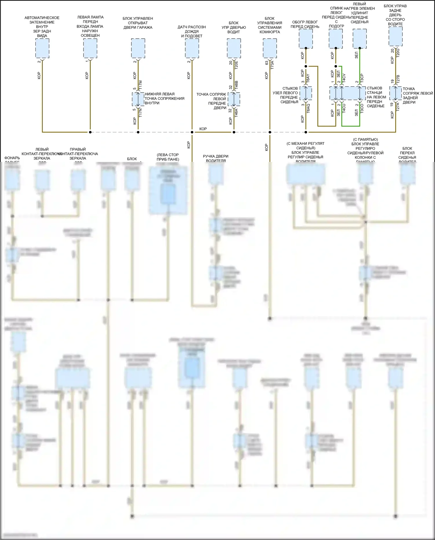Q4 e-tron Audi I (2021-2024): Электросхема разводки массы (4 из 6) 