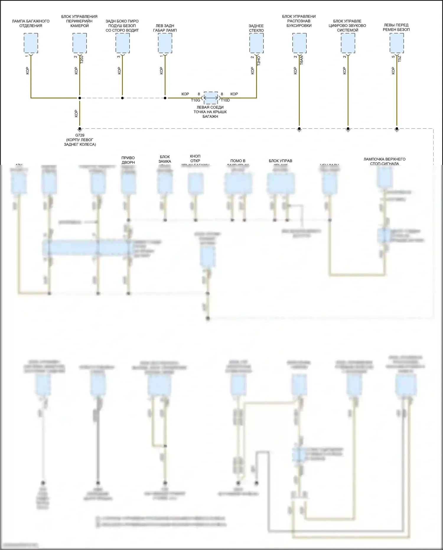 Q4 e-tron Audi I (2021-2024): Электросхема разводки массы (5 из 6) 