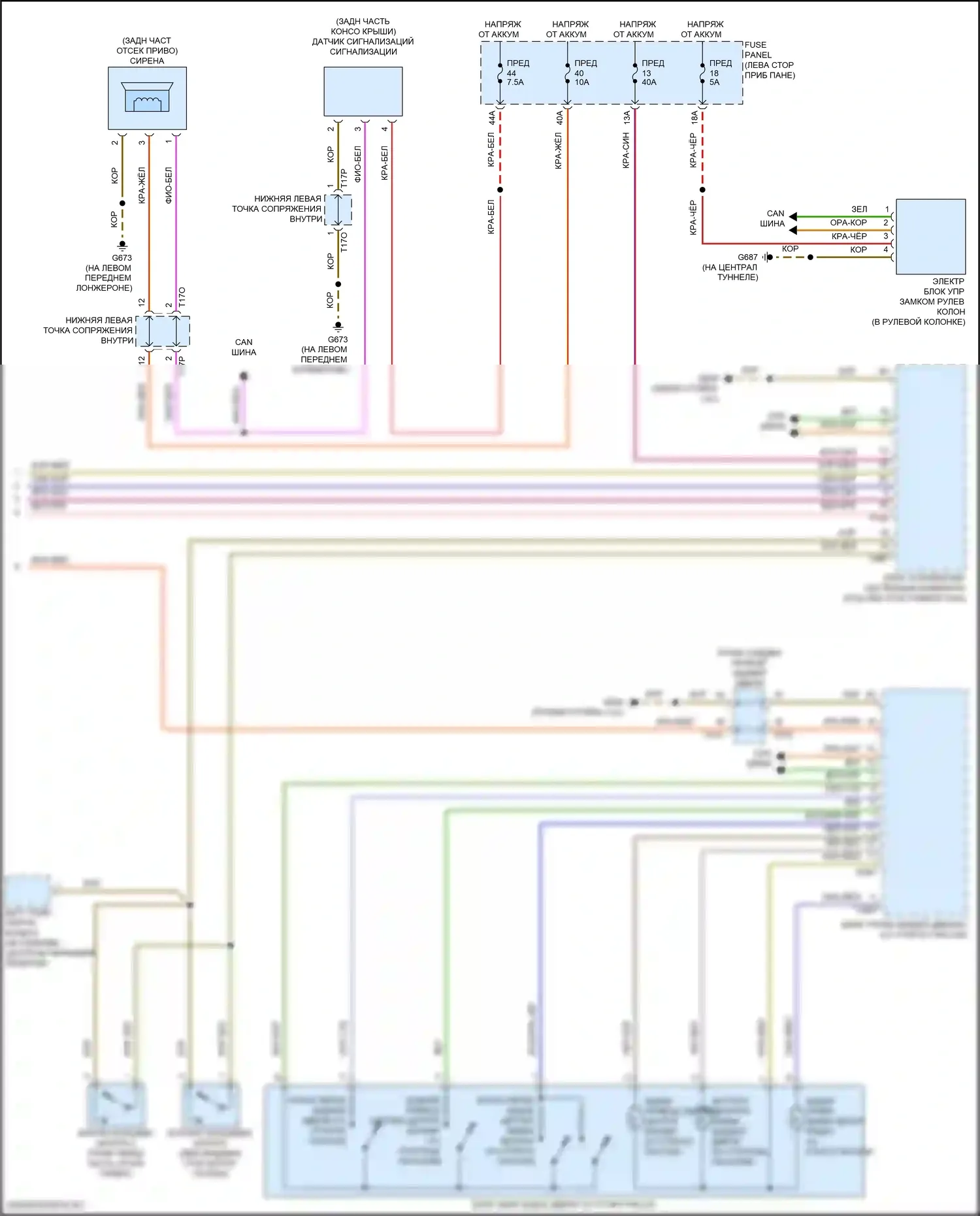 Q4 e-tron Audi I (2021-2024): Электросхема центрального замка (3 из 3) 