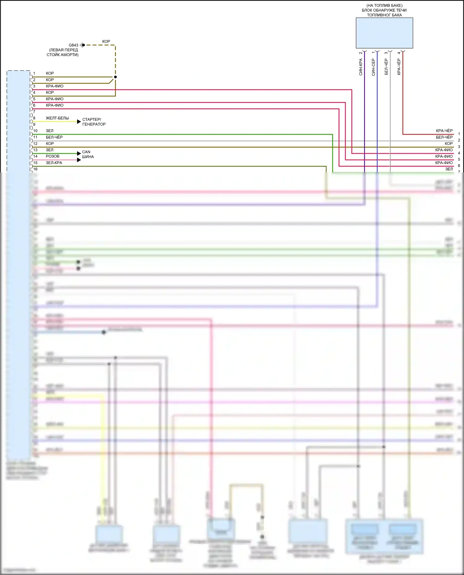 Q5 e-tron Audi I (2022-2024): Электросхема двигатель 2.0л турбо гибрид, электросхема органов управления двигателем (1 из 9) 