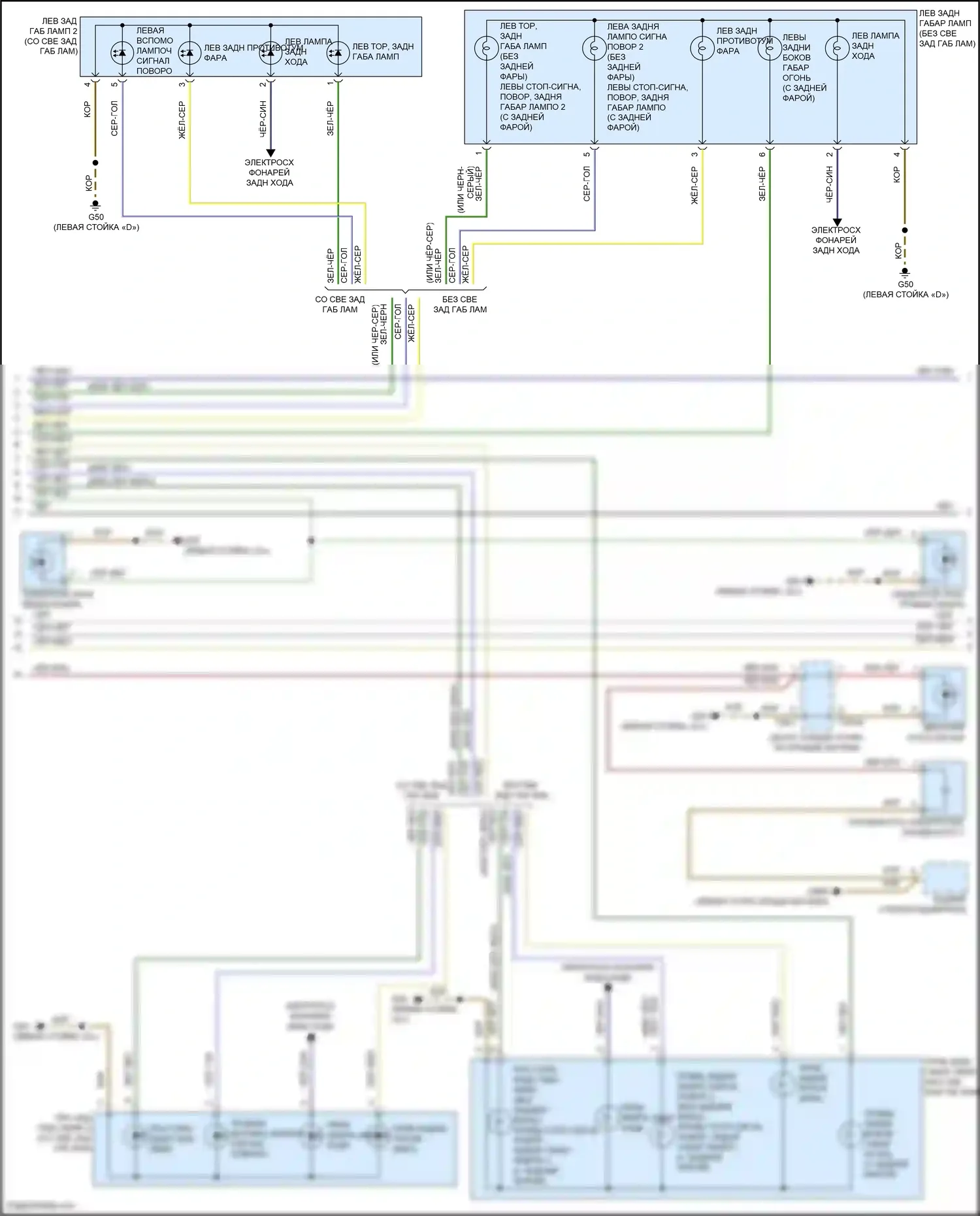 Q5 e-tron Audi I (2022-2024): Электросхема внешних светильников (6 из 7) 