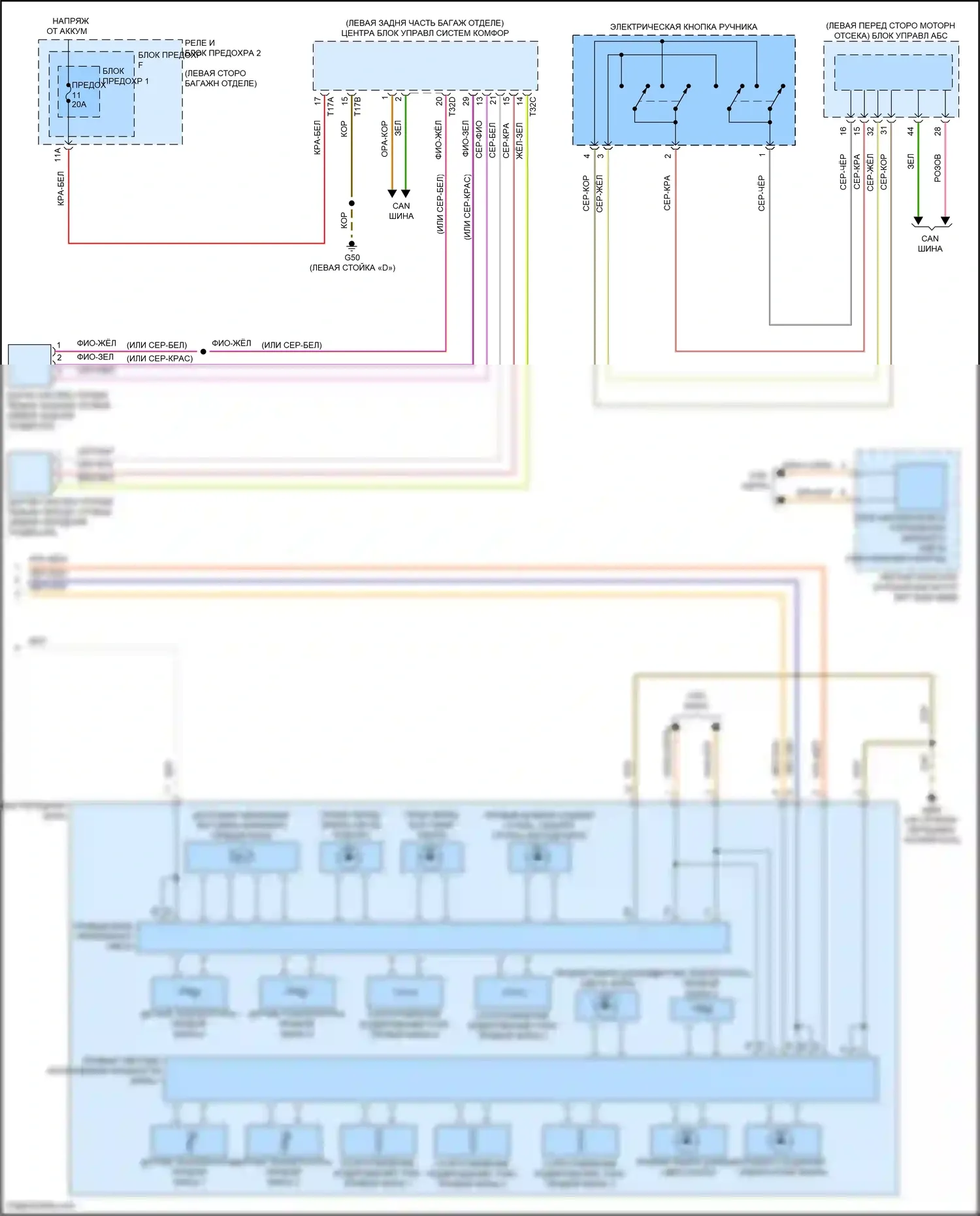 Q5 e-tron Audi I (2022-2024): Электросхема фар, без ксенона и матричного луча (2 из 2) 