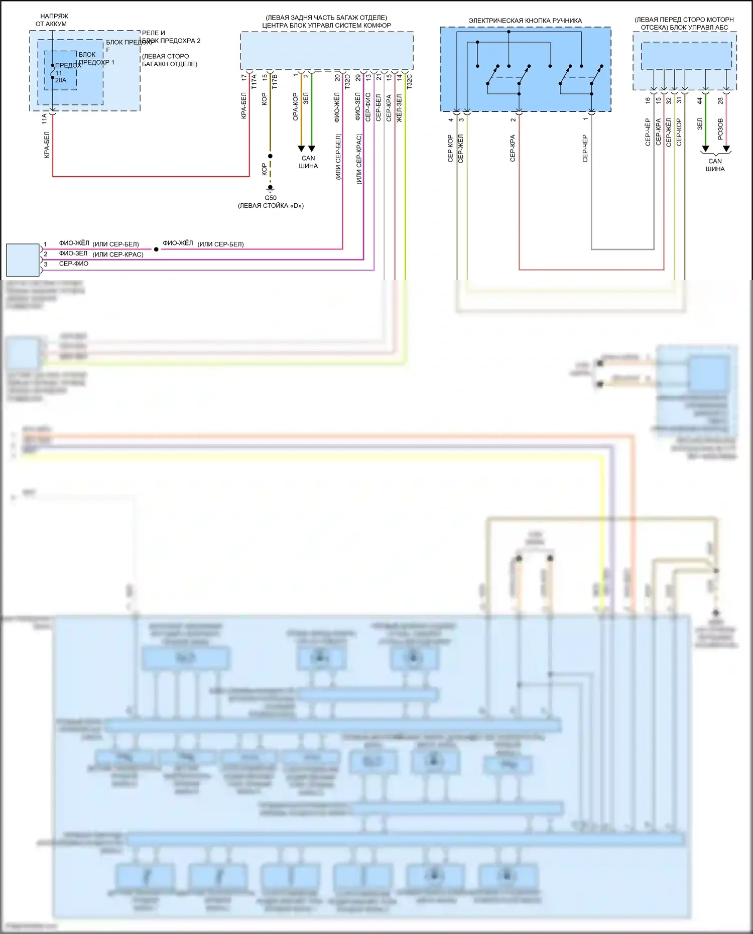 Q5 e-tron Audi I (2022-2024): Электросхема фар, без ксенона, с матричным лучом (2 из 2) 