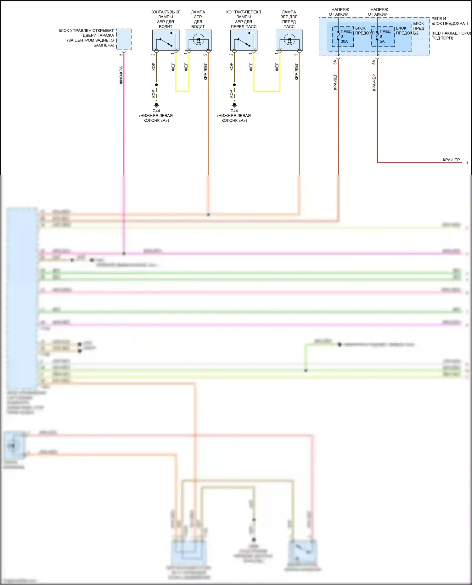 Q5 e-tron Audi I (2022-2024): Электросхема освещения салона (1 из 6) 