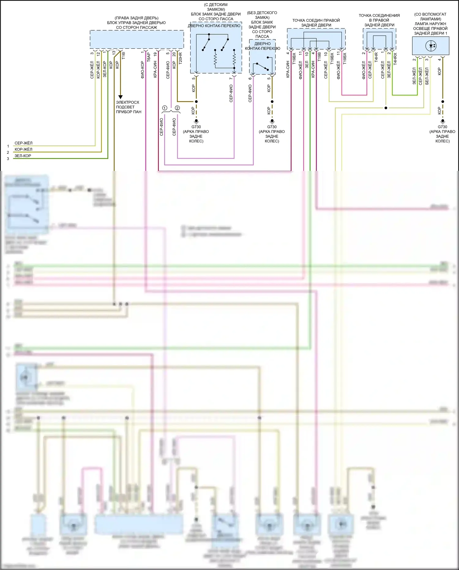 Q5 e-tron Audi I (2022-2024): Электросхема освещения салона (5 из 6) 