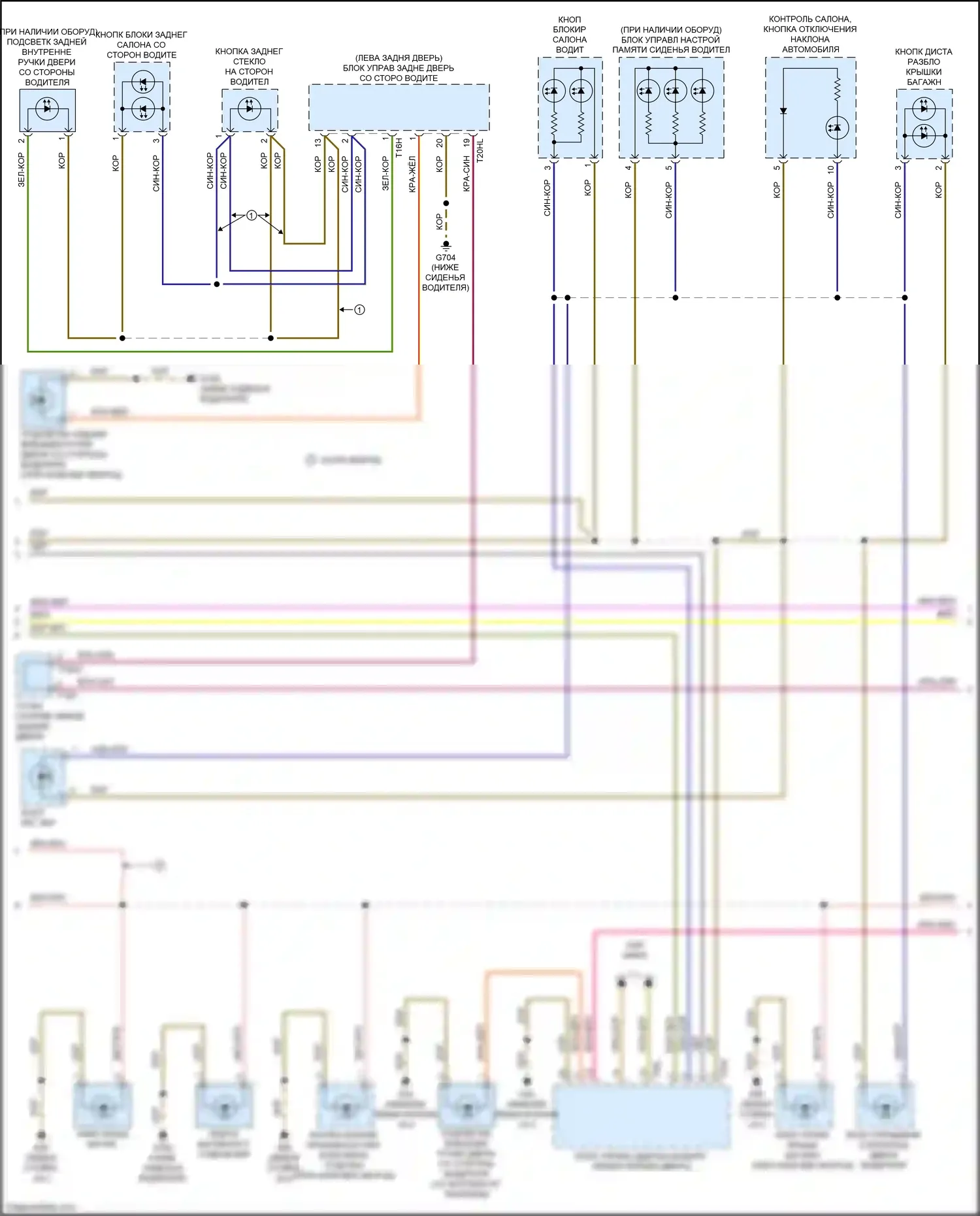 Q5 e-tron Audi I (2022-2024): Электросхема подсветки приборной панели (3 из 4) 