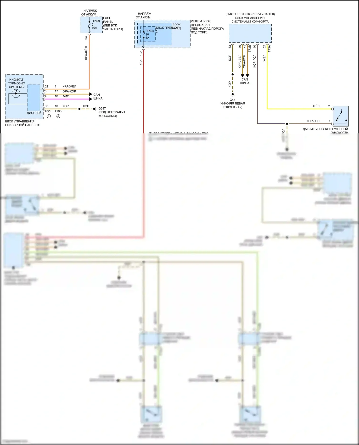 Q5 e-tron Audi I (2022-2024): Электросхема утора 