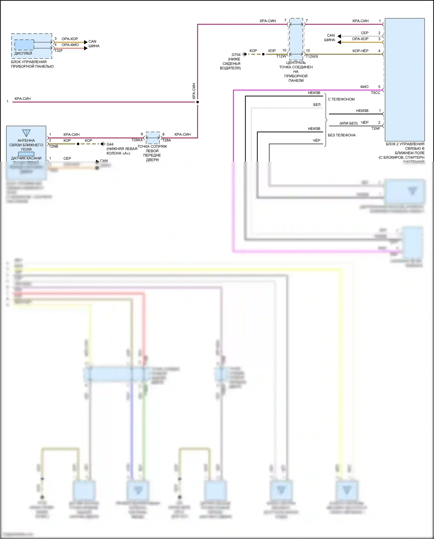 Q5 e-tron Audi I (2022-2024): Электросхема системы бесключевого доступа (2 из 2) 