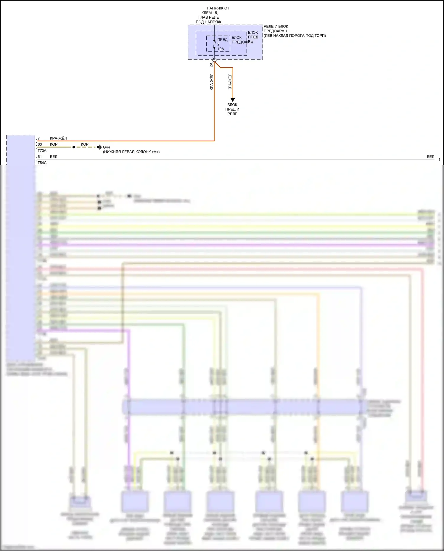 Q5 e-tron Audi I (2022-2024): Электросхема парктроника, с параллельной парковкой (1 из 2) 
