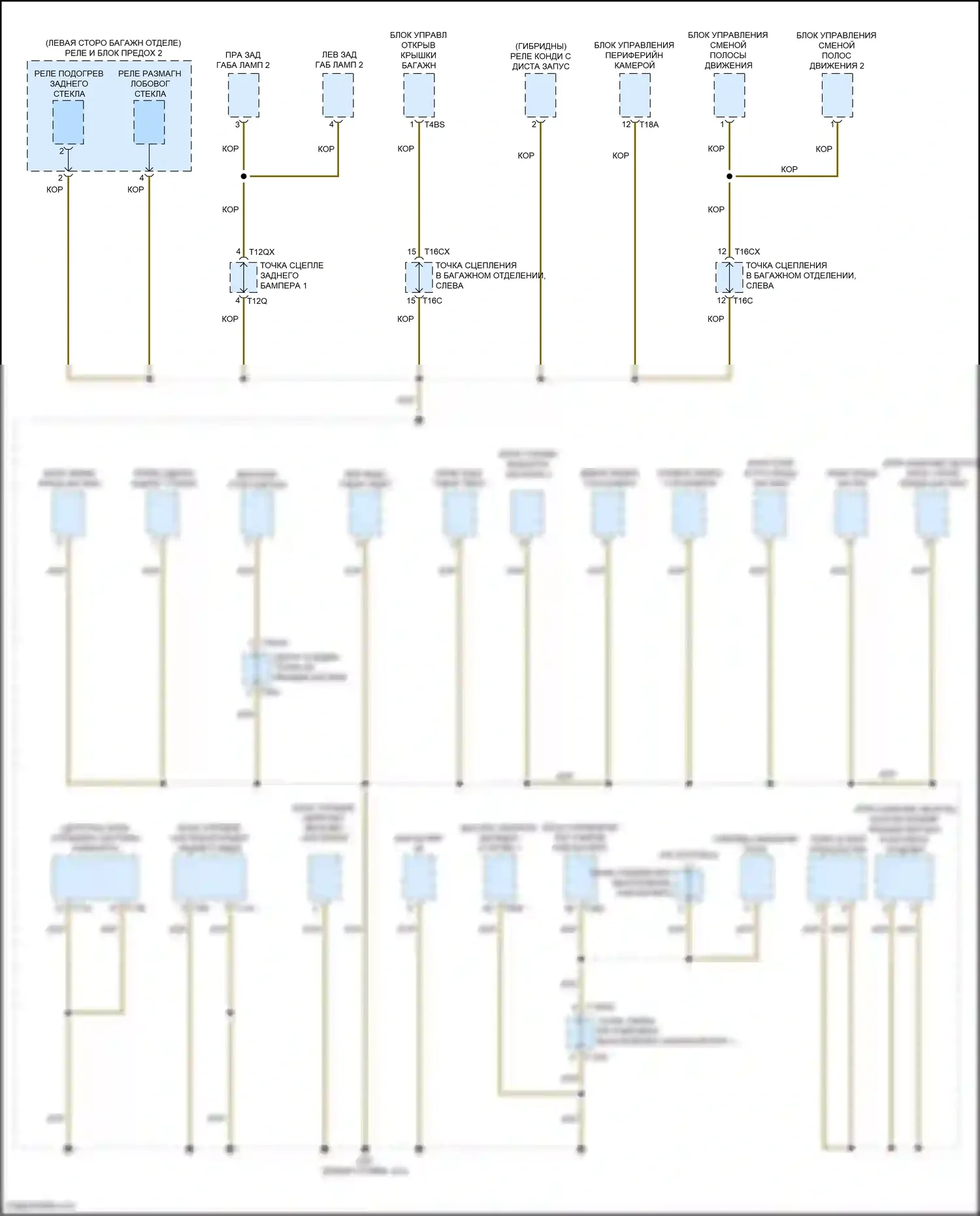 Q5 e-tron Audi I (2022-2024): Электросхема распределения массы (7 из 10) 