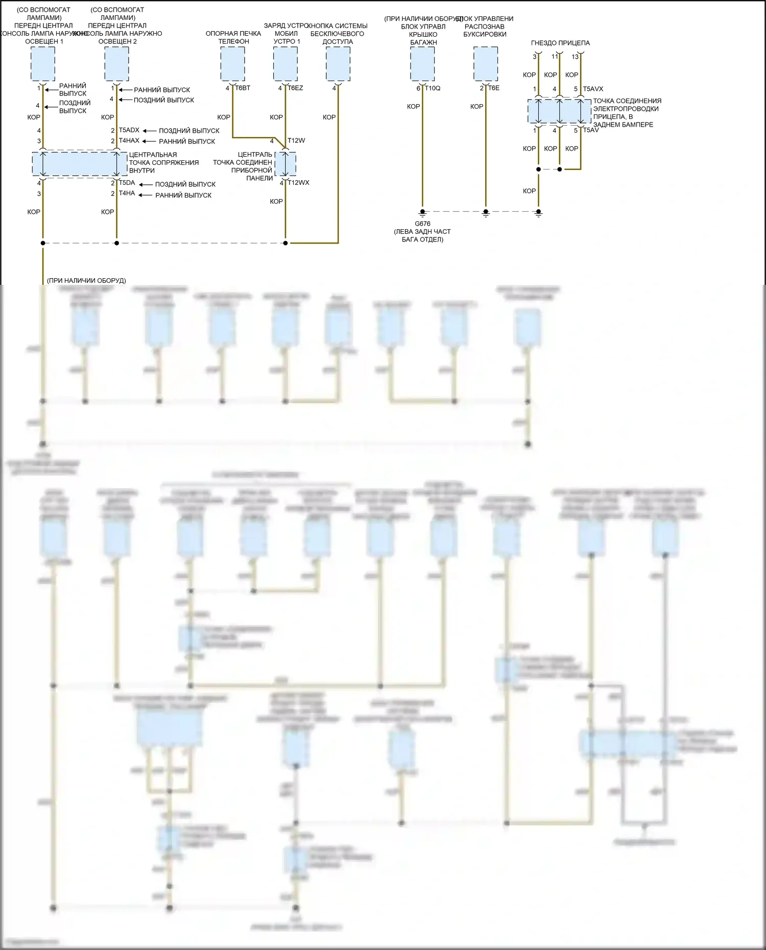 Q5 e-tron Audi I (2022-2024): Электросхема разводки массы (3 из 10) 