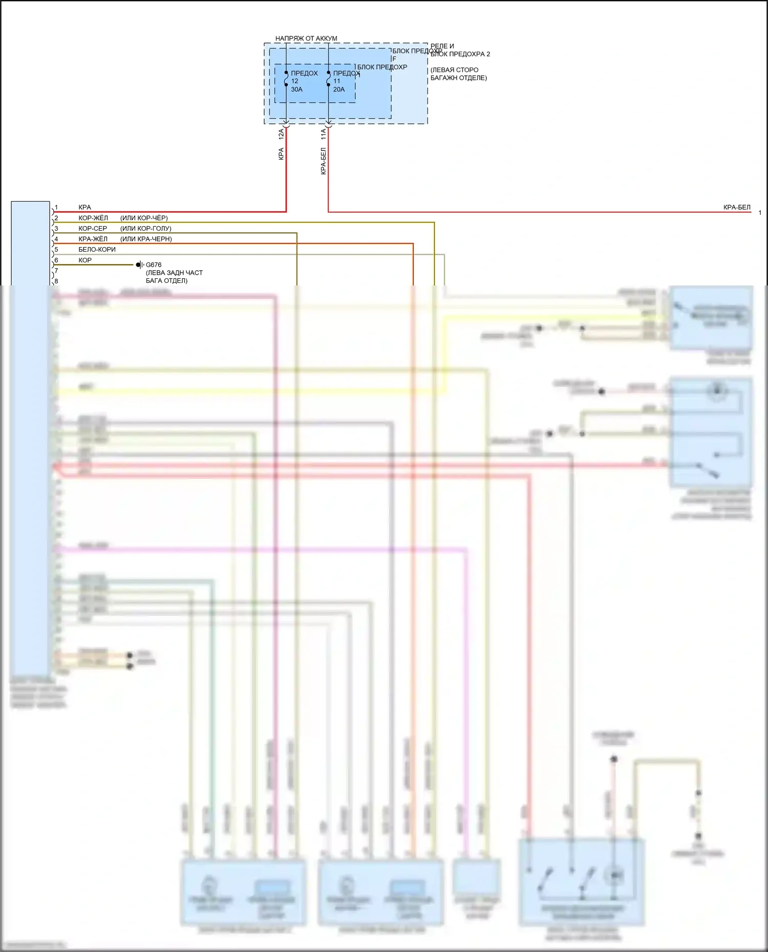 Q5 Sportback Audi FY (2020-2024): Электросхема открытия багажника и лючка топливного бака (1 из 2) 
