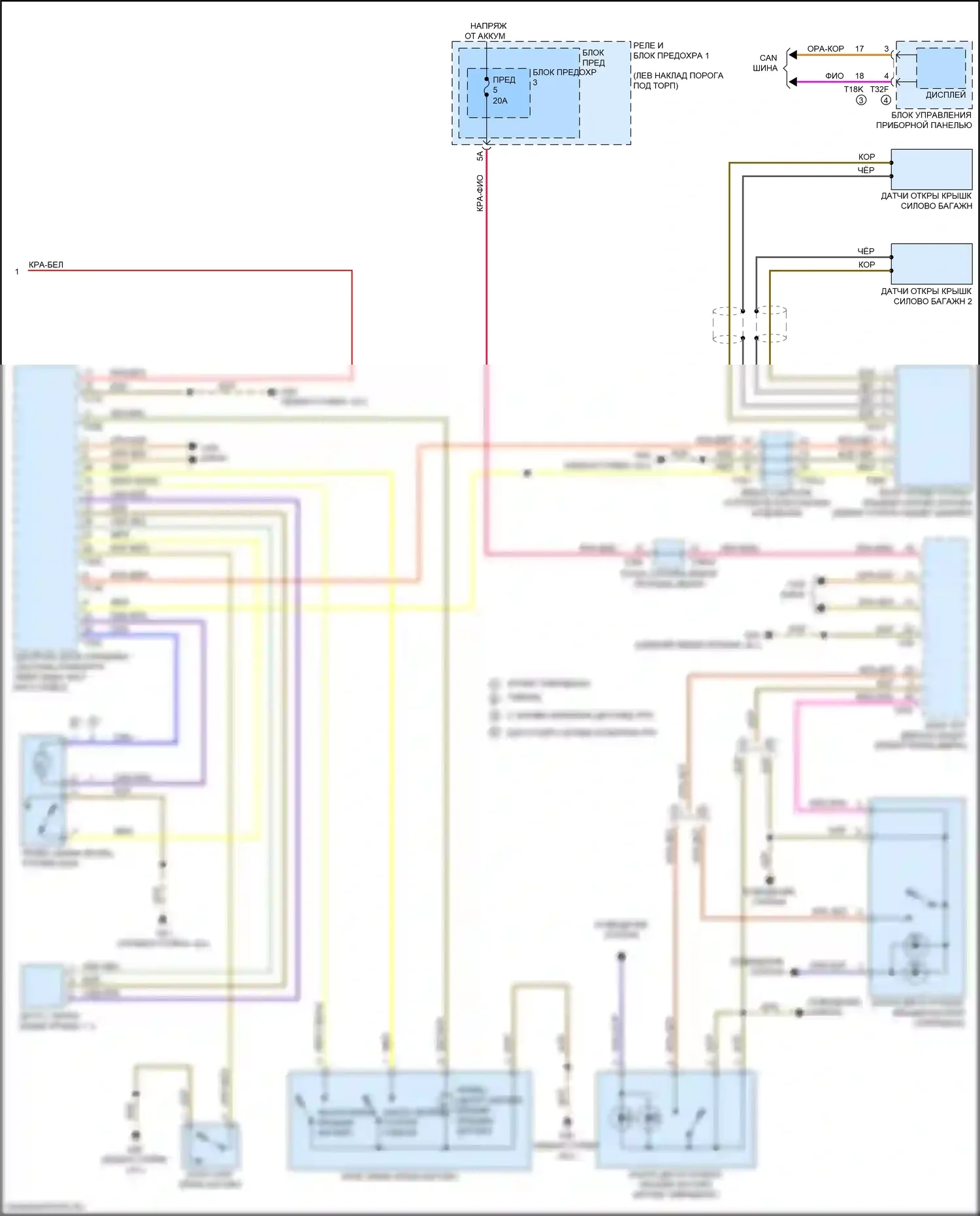 Q5 Sportback Audi FY (2020-2024): Электросхема открытия багажника и лючка топливного бака (2 из 2) 