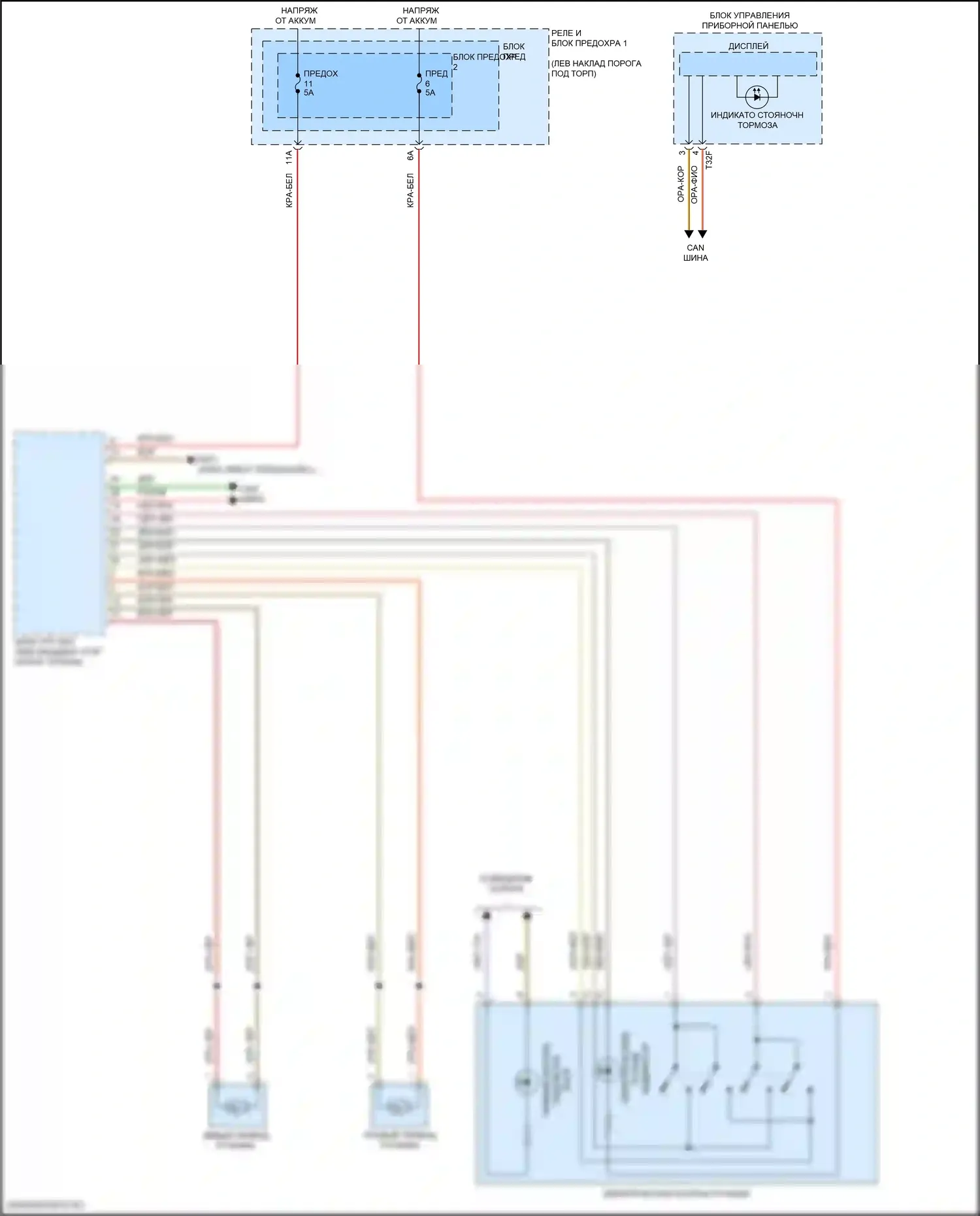 Q5 Sportback Audi FY (2020-2024): Электросхема растормаживания стояночного тормоза 