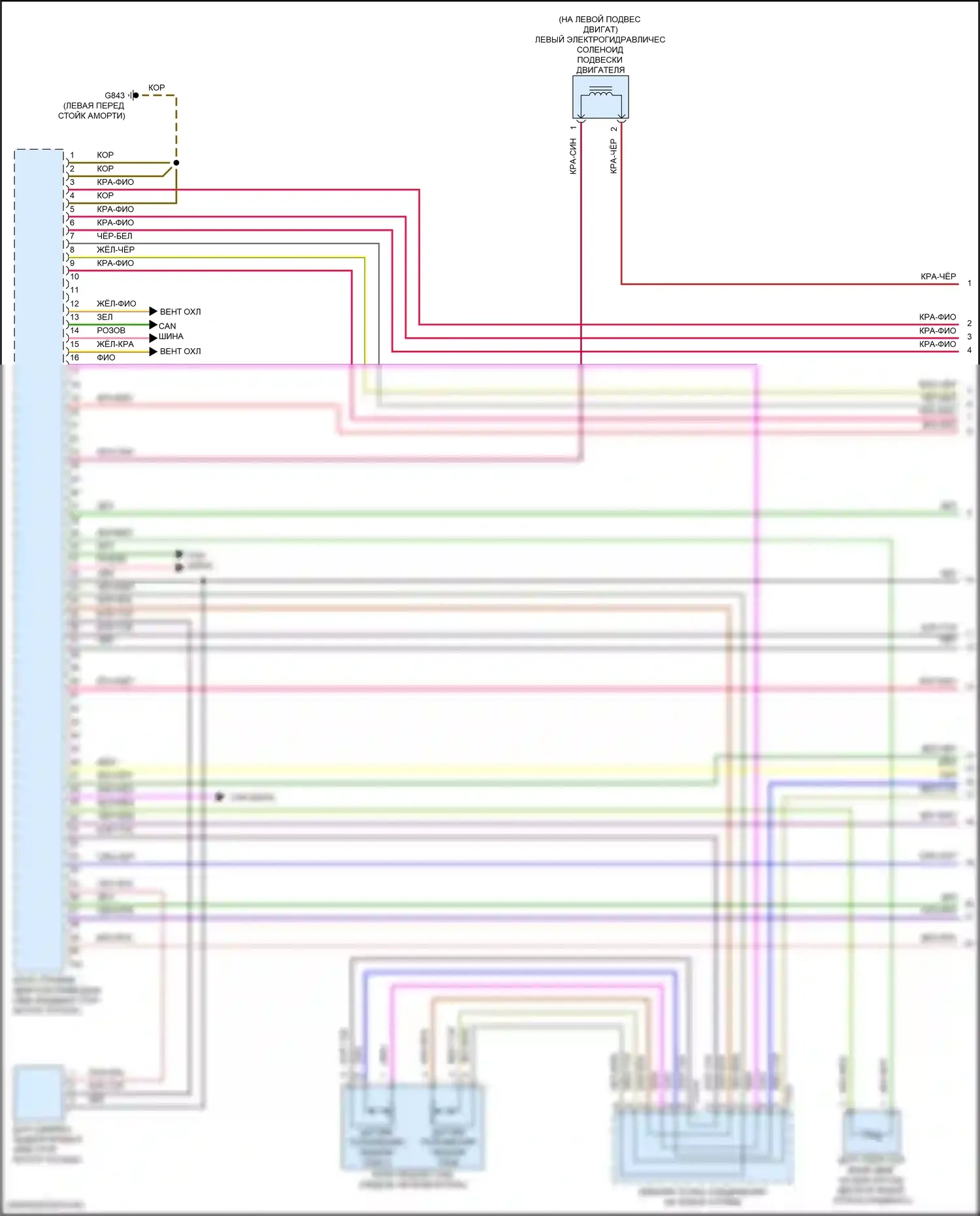 Q5 Sportback Audi FY (2020-2024): Электросхема двигатель 2.0л турбо гибрид, электросхема органов управления двигателем (1 из 10) 