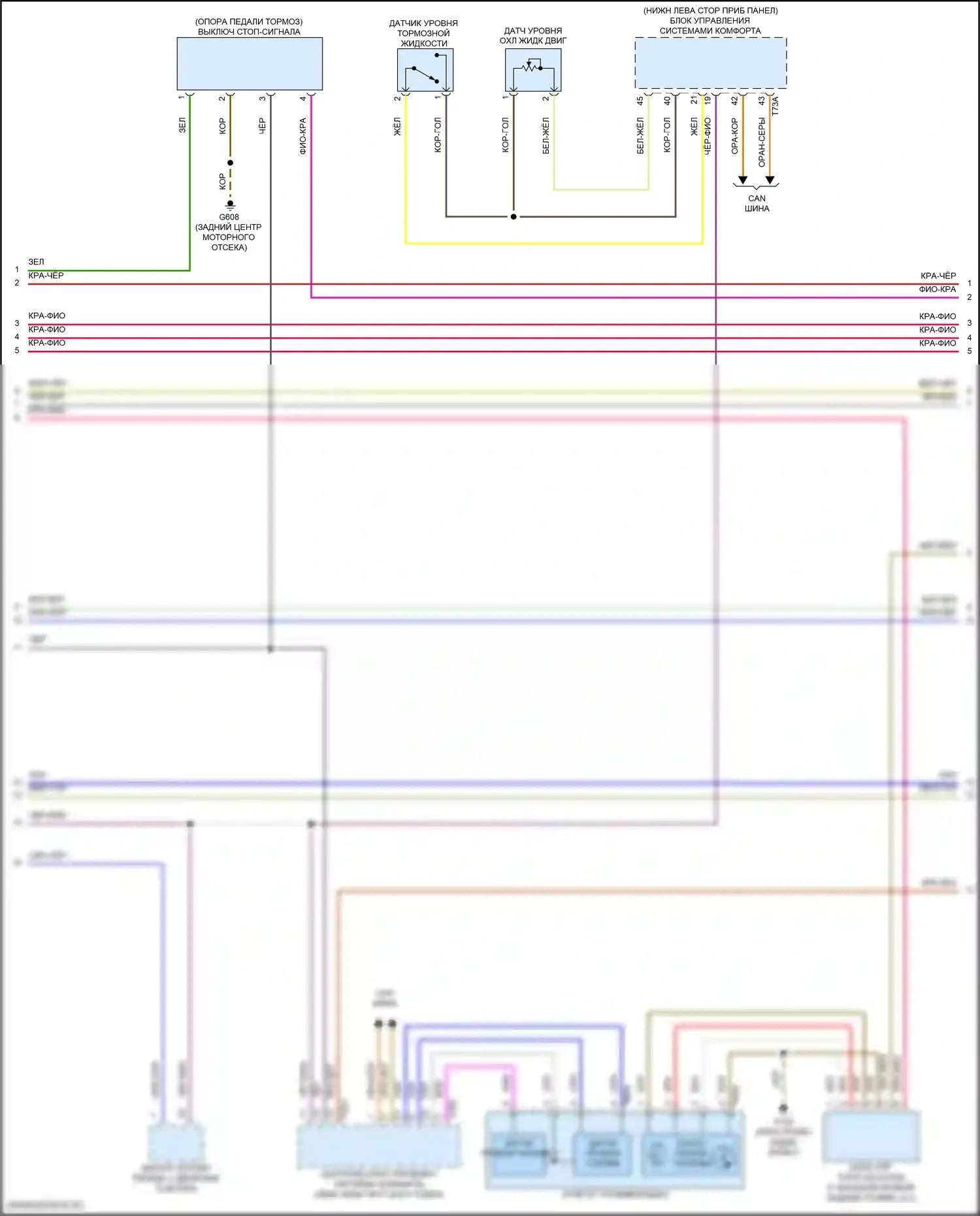 Q5 Sportback Audi FY (2020-2024): Электросхема двигатель 2.0л турбо гибрид, электросхема органов управления двигателем (3 из 10) 
