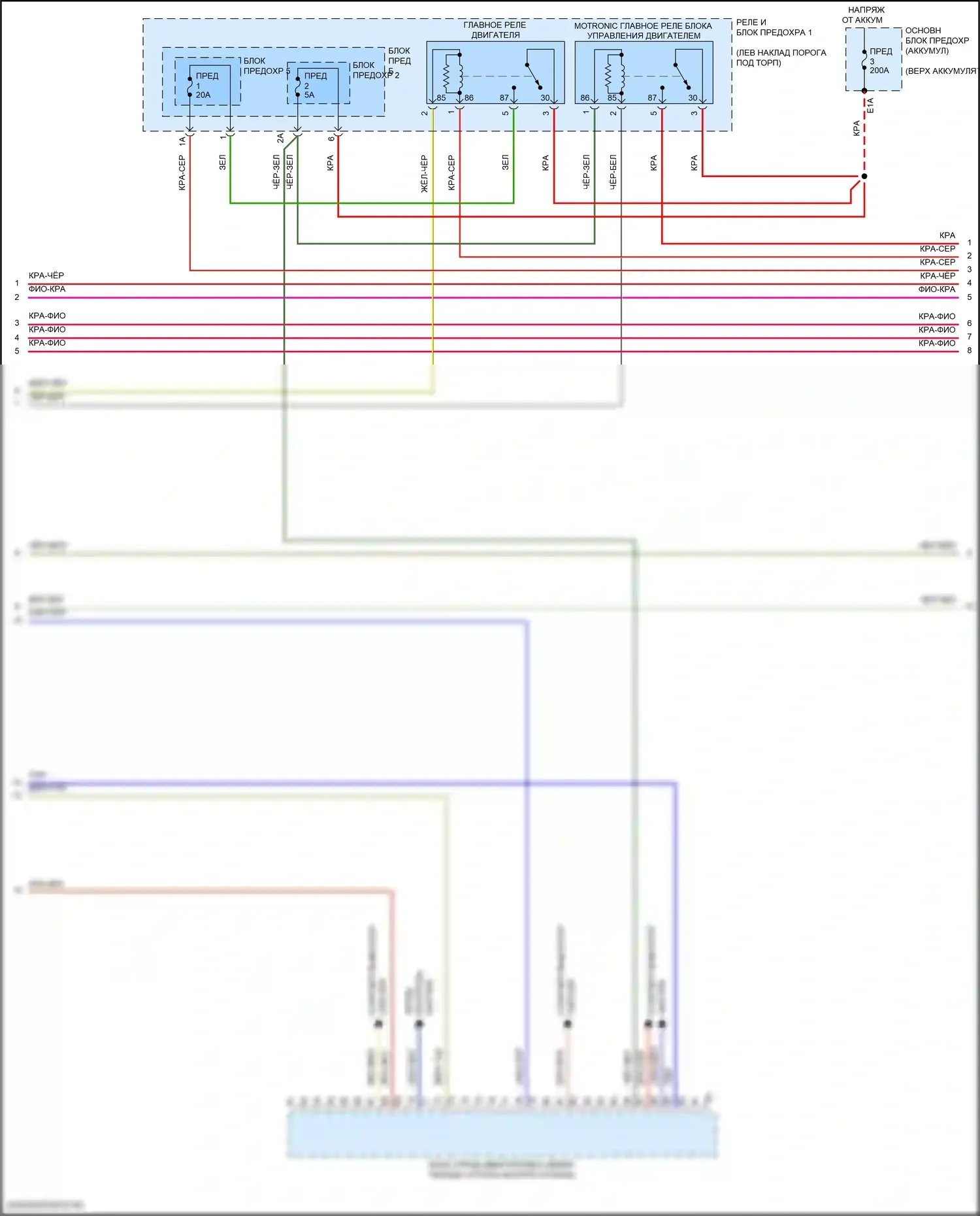 Q5 Sportback Audi FY (2020-2024): Электросхема двигатель 2.0л турбо гибрид, электросхема органов управления двигателем (4 из 10) 