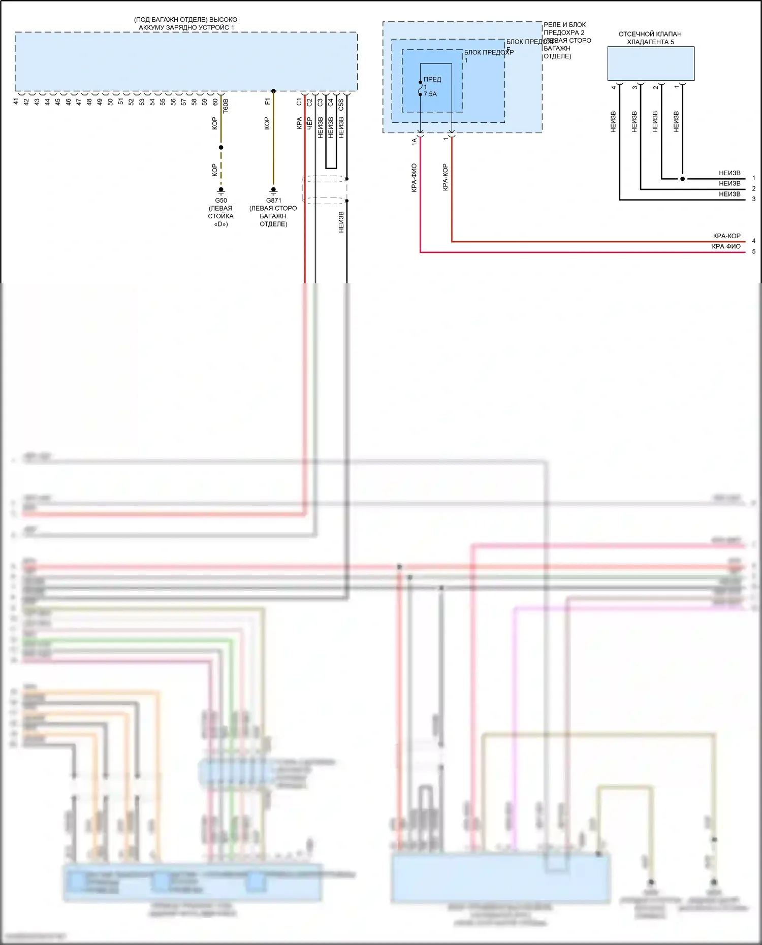 Q5 Sportback Audi FY (2020-2024): Электросхема двигателя 2.0л турбо гибрид, электросхема гибридной системы (3 из 8) 