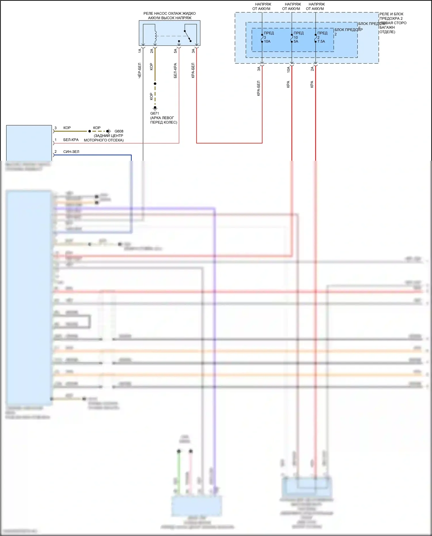 Q5 Sportback Audi FY (2020-2024): Электросхема двигателя 2.0l turbo hybrid, электросхема гибридной системы (1 из 8) 