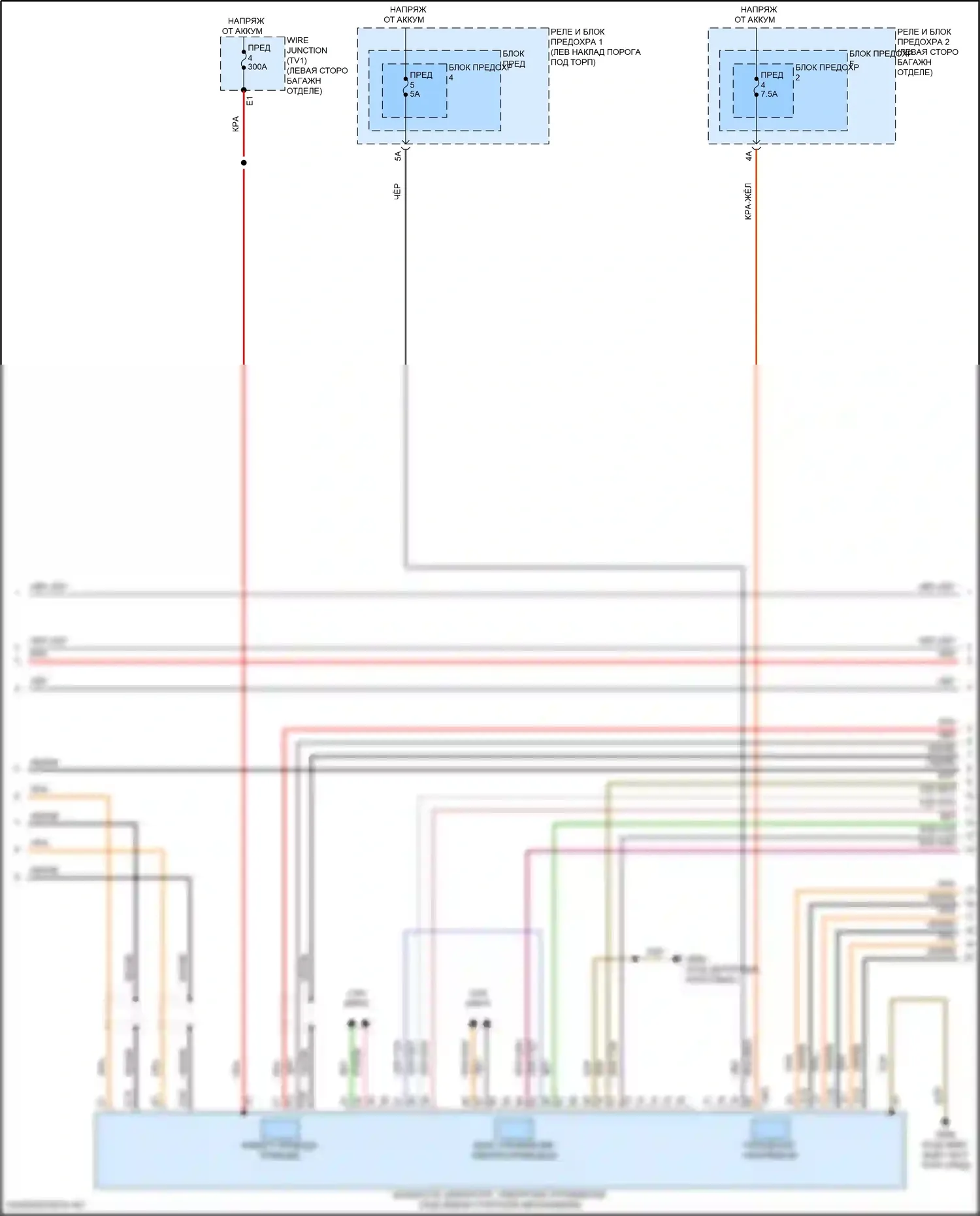 Q5 Sportback Audi FY (2020-2024): Электросхема двигателя 2.0l turbo hybrid, электросхема гибридной системы (2 из 8) 