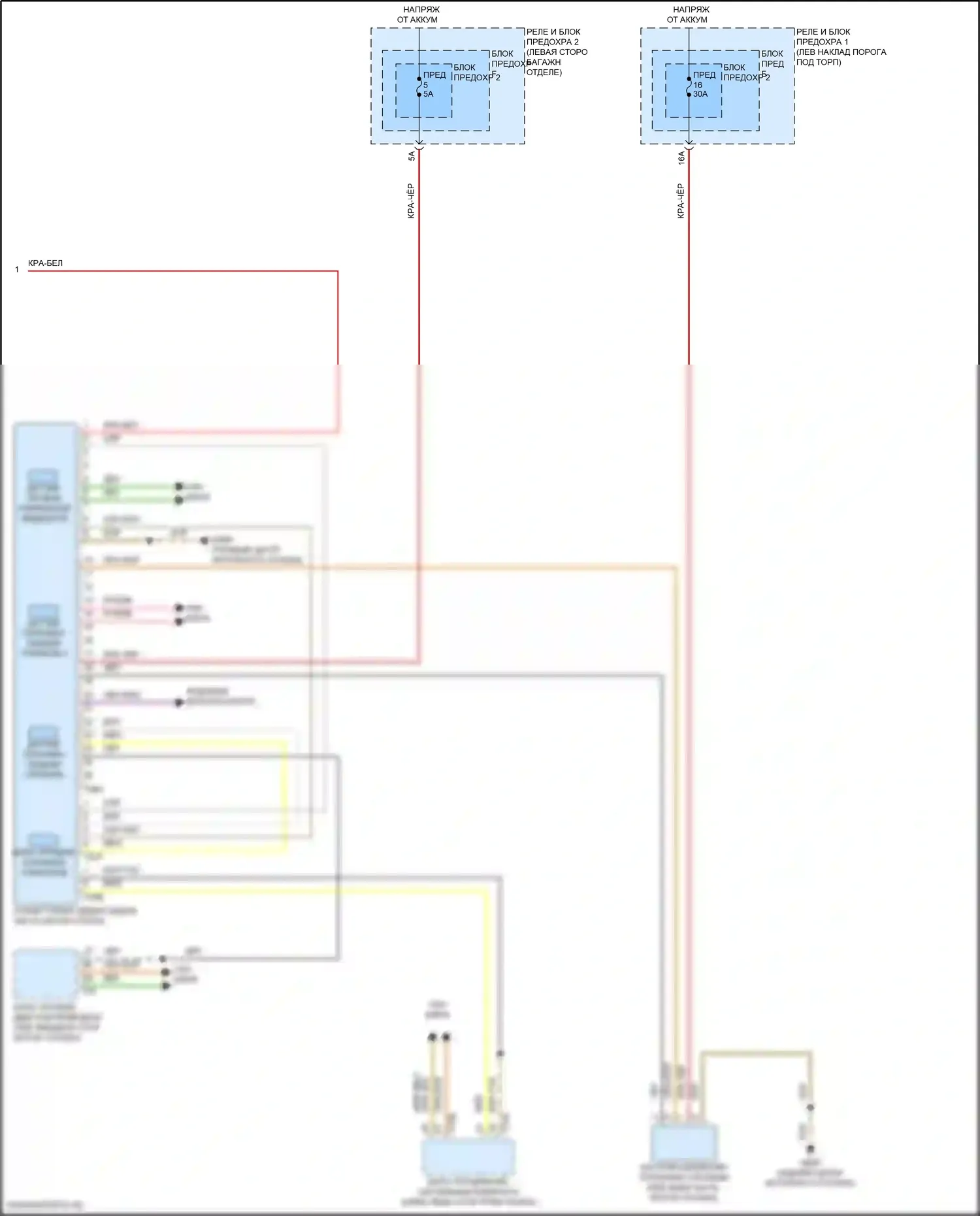 Q5 Sportback Audi FY (2020-2024): Электросхема двигателя 2.0l turbo hybrid, электросхема гибридной системы (8 из 8) 