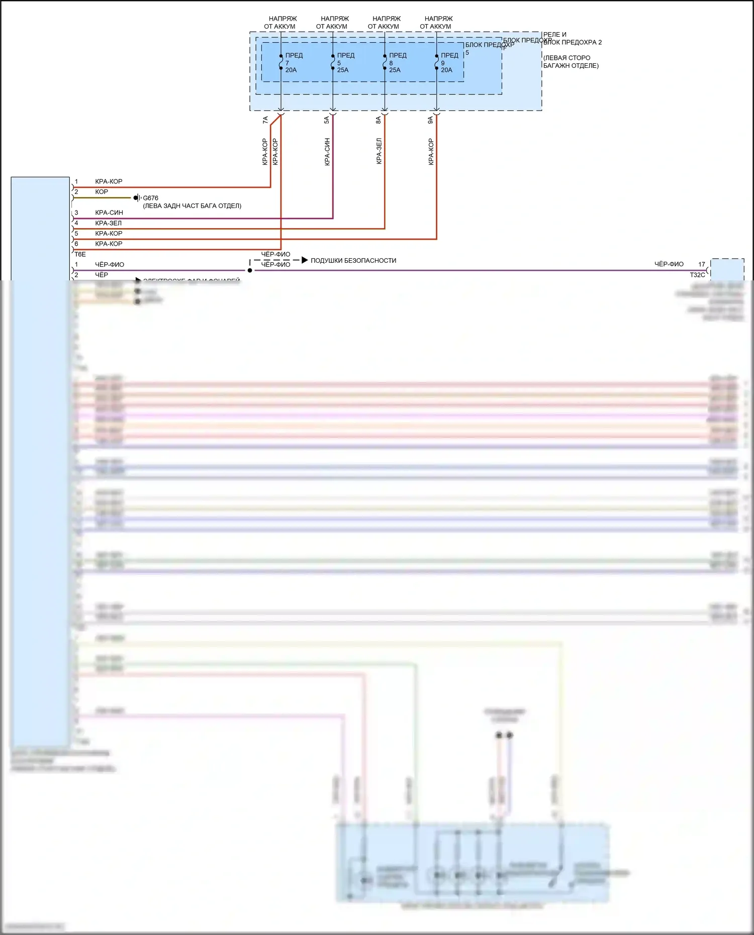 Q5 Sportback Audi FY (2020-2024): Электросхема буксировки прицепа (1 из 2) 