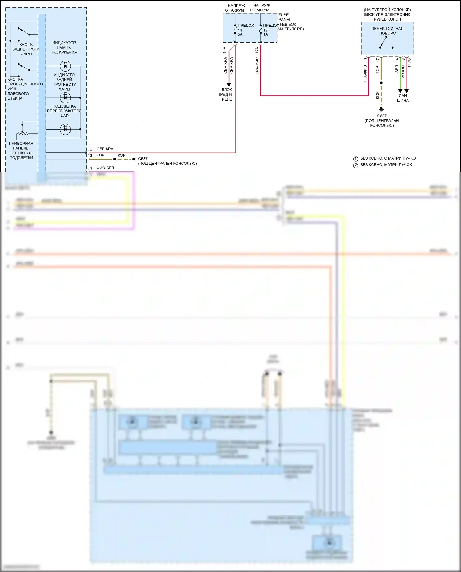 Q5 Sportback Audi FY (2020-2024): Электросхема внешних светильников (3 из 7) 