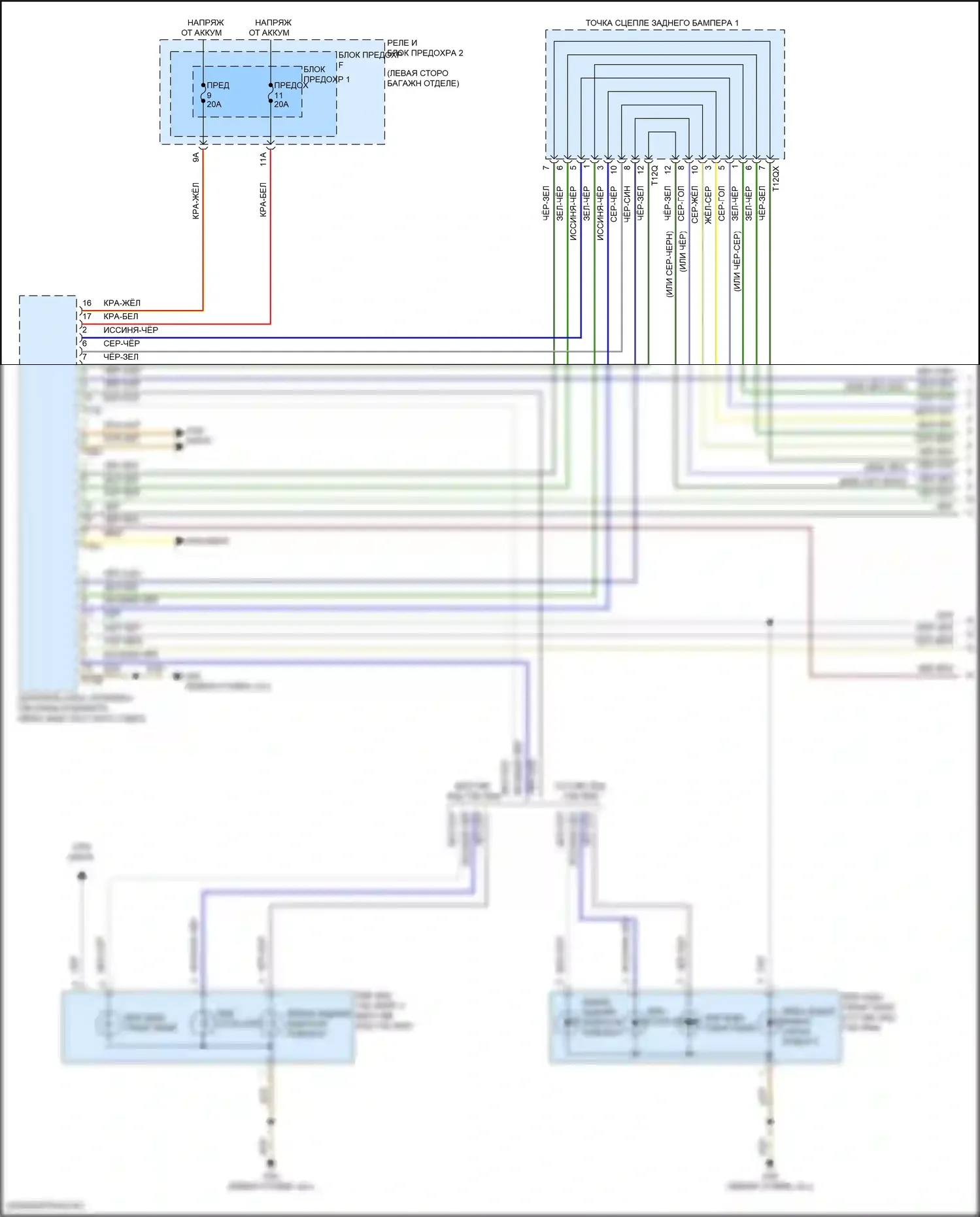 Q5 Sportback Audi FY (2020-2024): Электросхема внешних светильников (5 из 7) 
