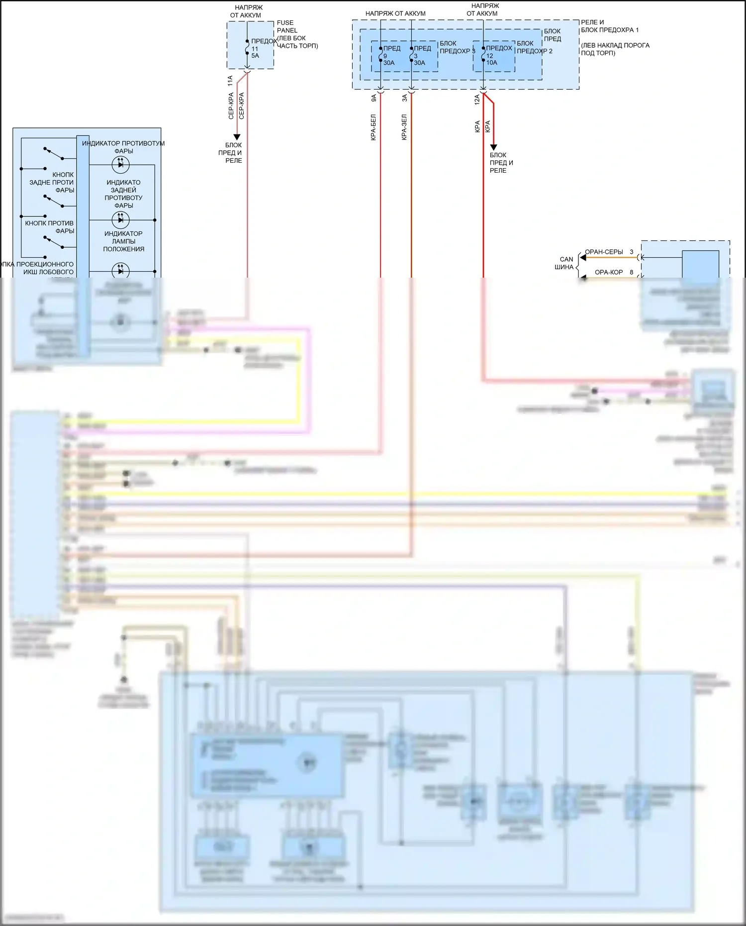 Q5 Sportback Audi FY (2020-2024): Электросхема фар, с ксеноном (1 из 2) 