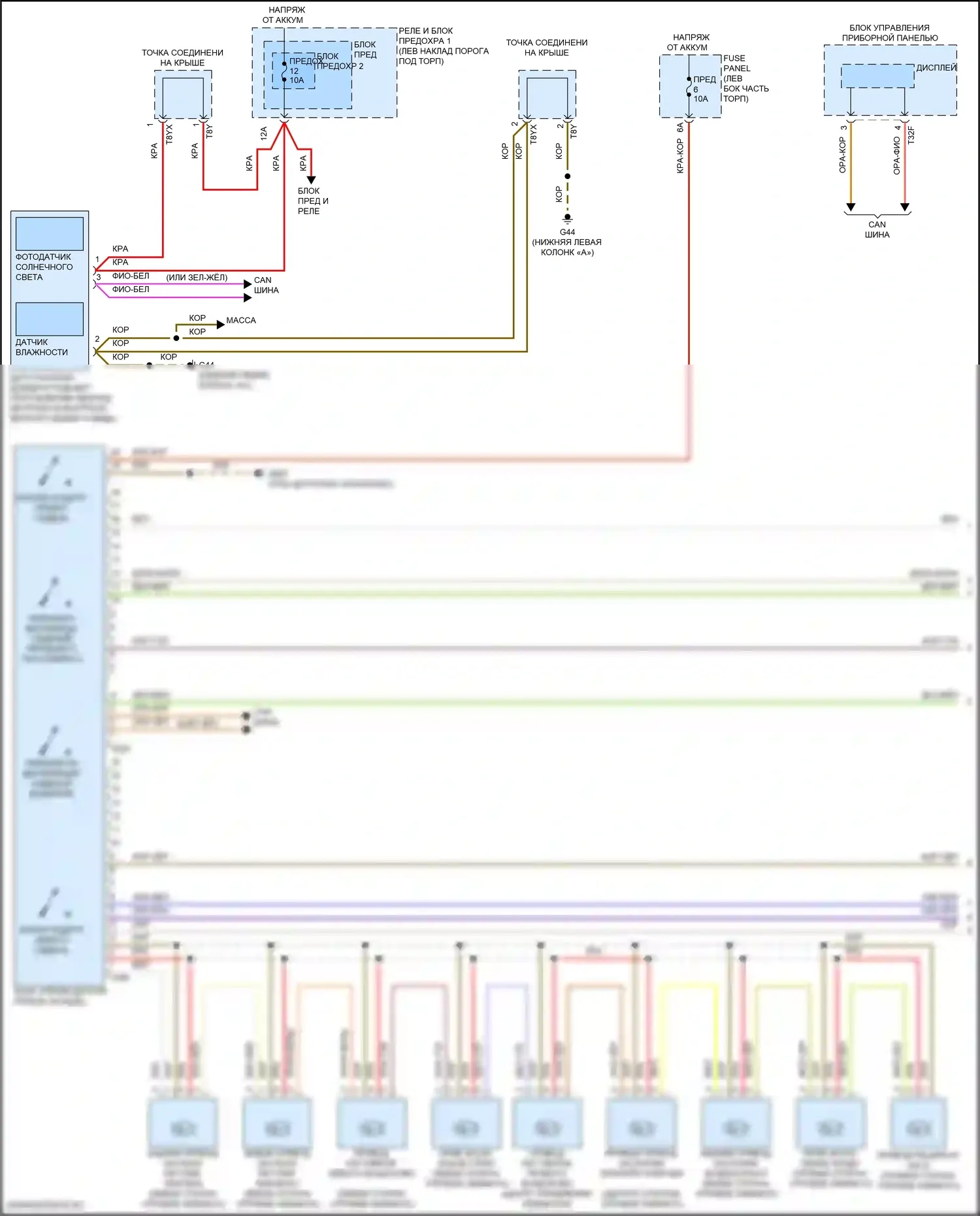 Q5 Sportback Audi FY (2020-2024): Электросхема климат контроля, без климата (1 из 5) 