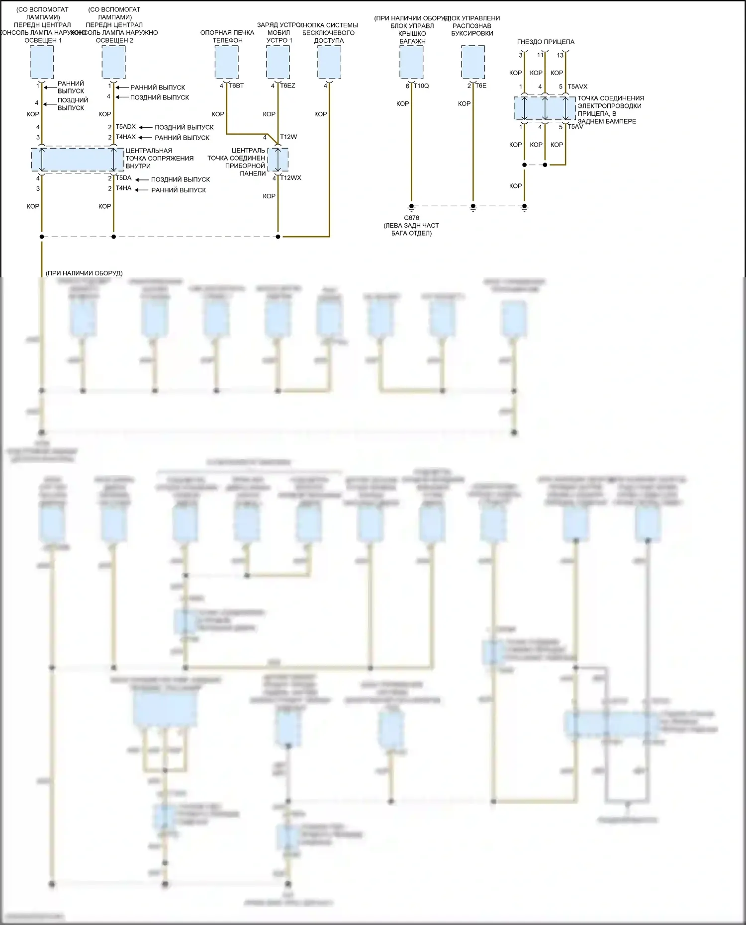 Q5 Sportback Audi FY (2020-2024): Электросхема разводки массы (3 из 10) 