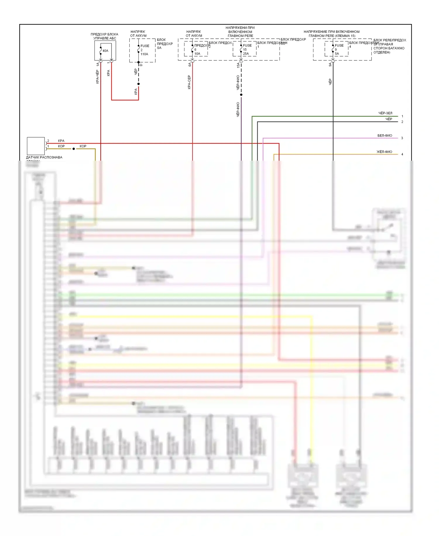 Q5 Audi I (2008-2012): Антиблокировочная система abs электросхема (1 из 3) 