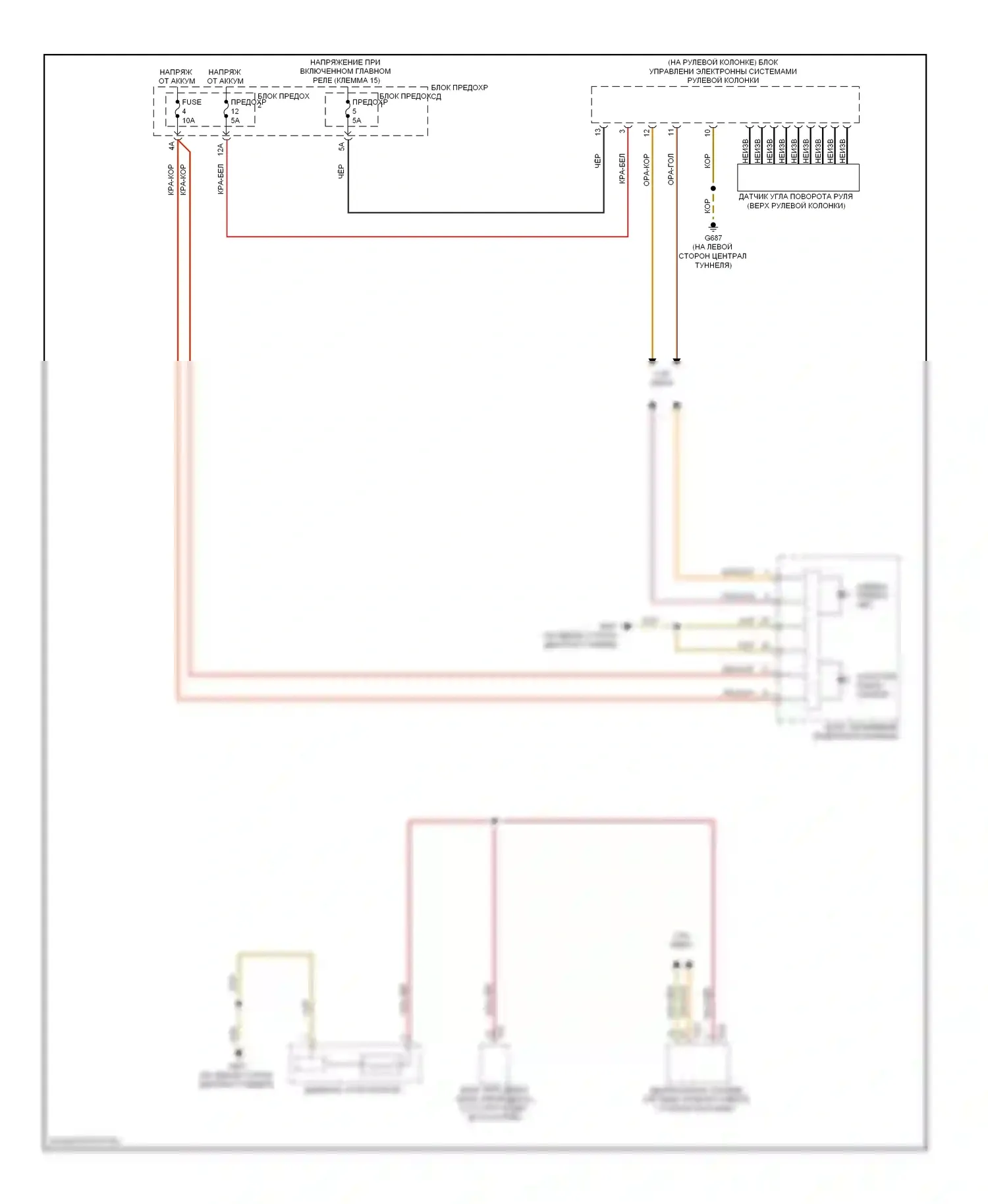 Q5 Audi I (2008-2012): Антиблокировочная система abs электросхема (3 из 3) 