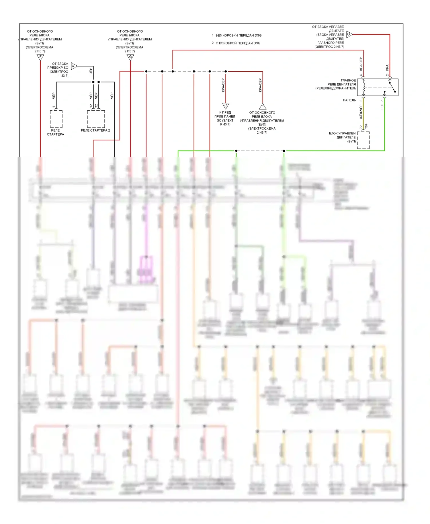 Q5 Audi I (2008-2012): Электросхема блока предохранителей реле (5 из 7) 