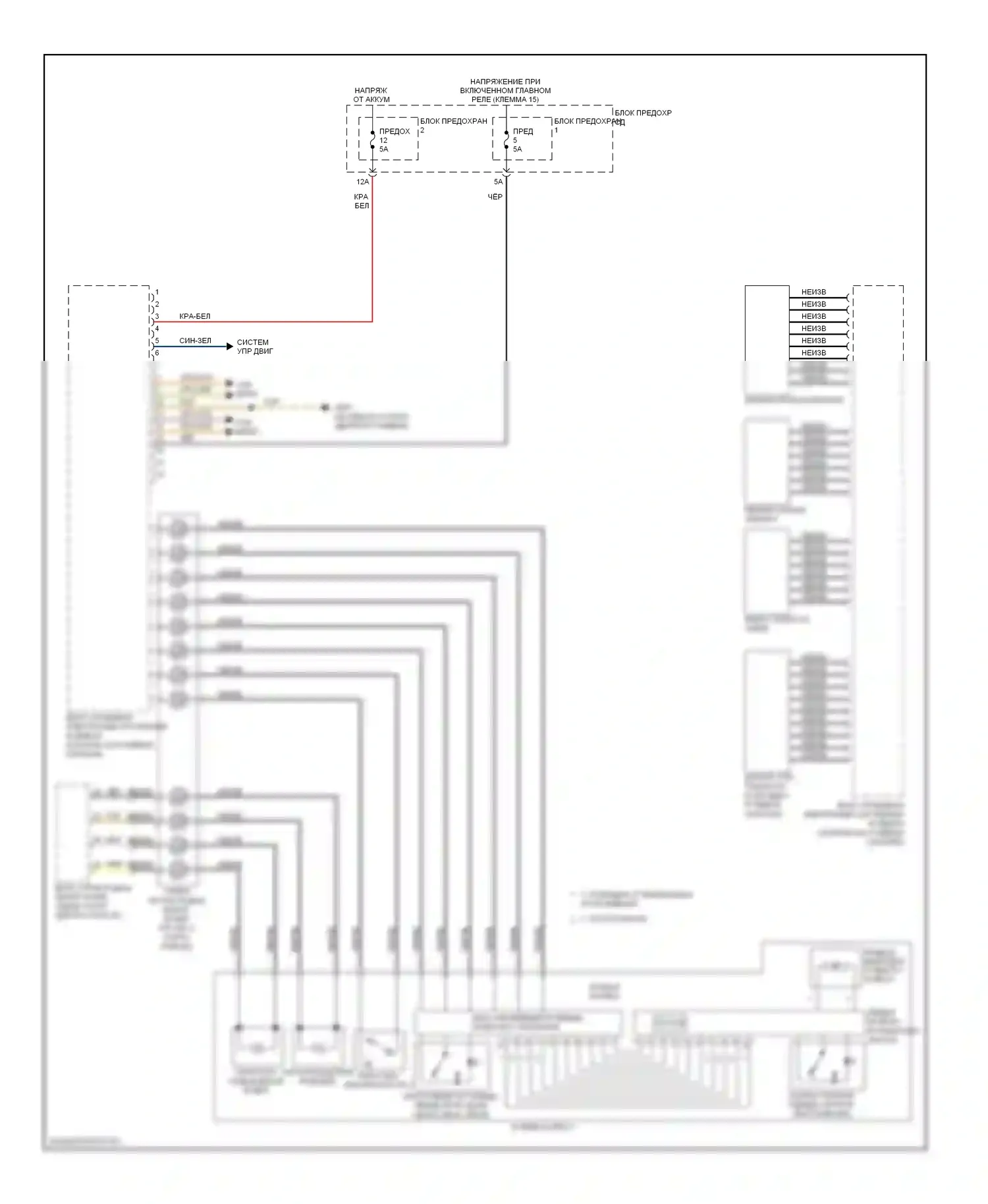Q5 Audi I (2008-2012): Электросхема блока управления электронными системами рулевой колонки 