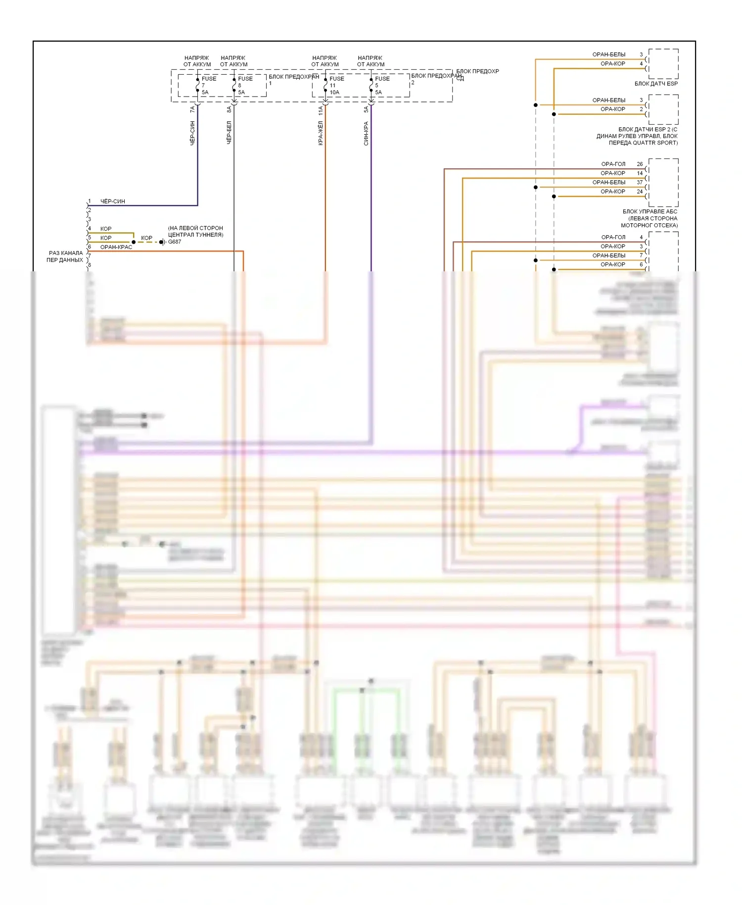 Q5 Audi I (2008-2012): Can шина электросхема (1 из 3) 