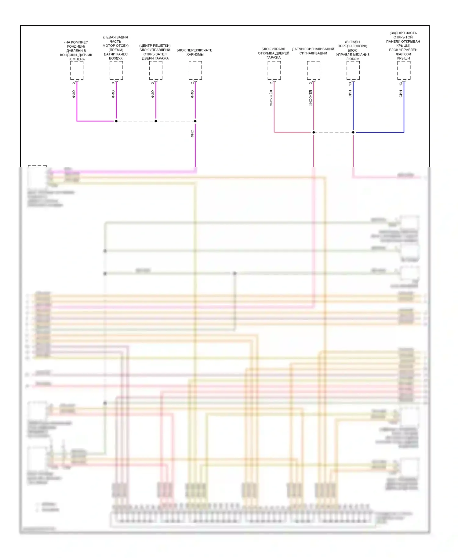 Q5 Audi I (2008-2012): Can шина электросхема (2 из 3) 