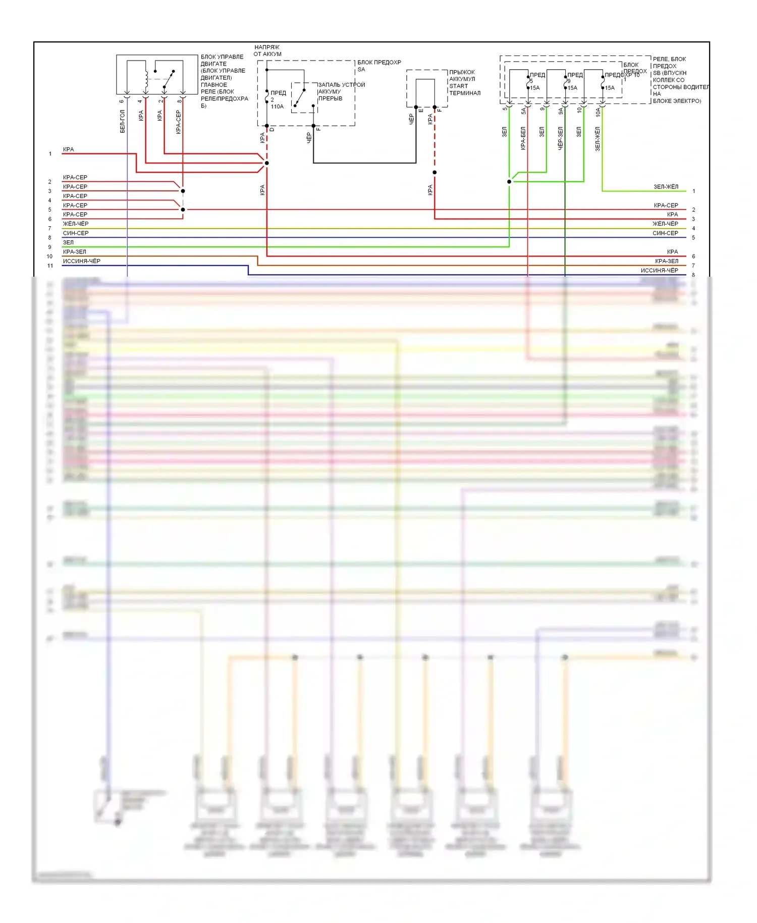 Q5 Audi I (2008-2012): Электросхема двигателя 3.2l (2 из 8) 