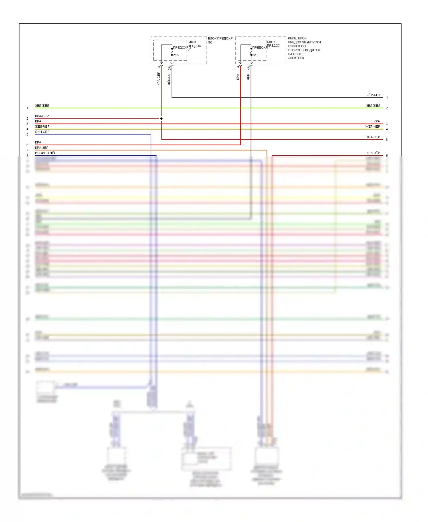 Q5 Audi I (2008-2012): Электросхема двигателя 3.2l (3 из 8) 