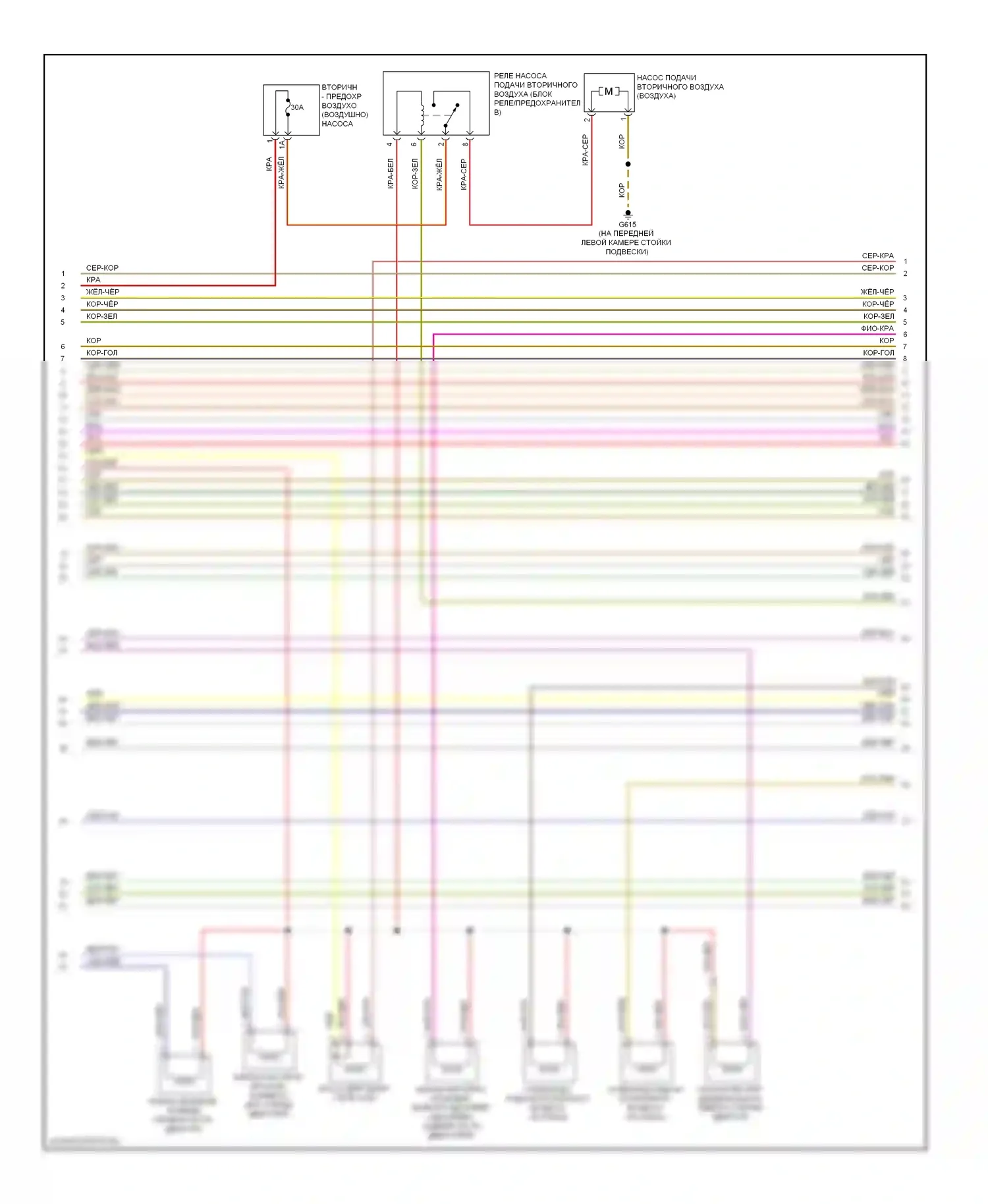 Q5 Audi I (2008-2012): Электросхема двигателя 3.2l (7 из 8) 