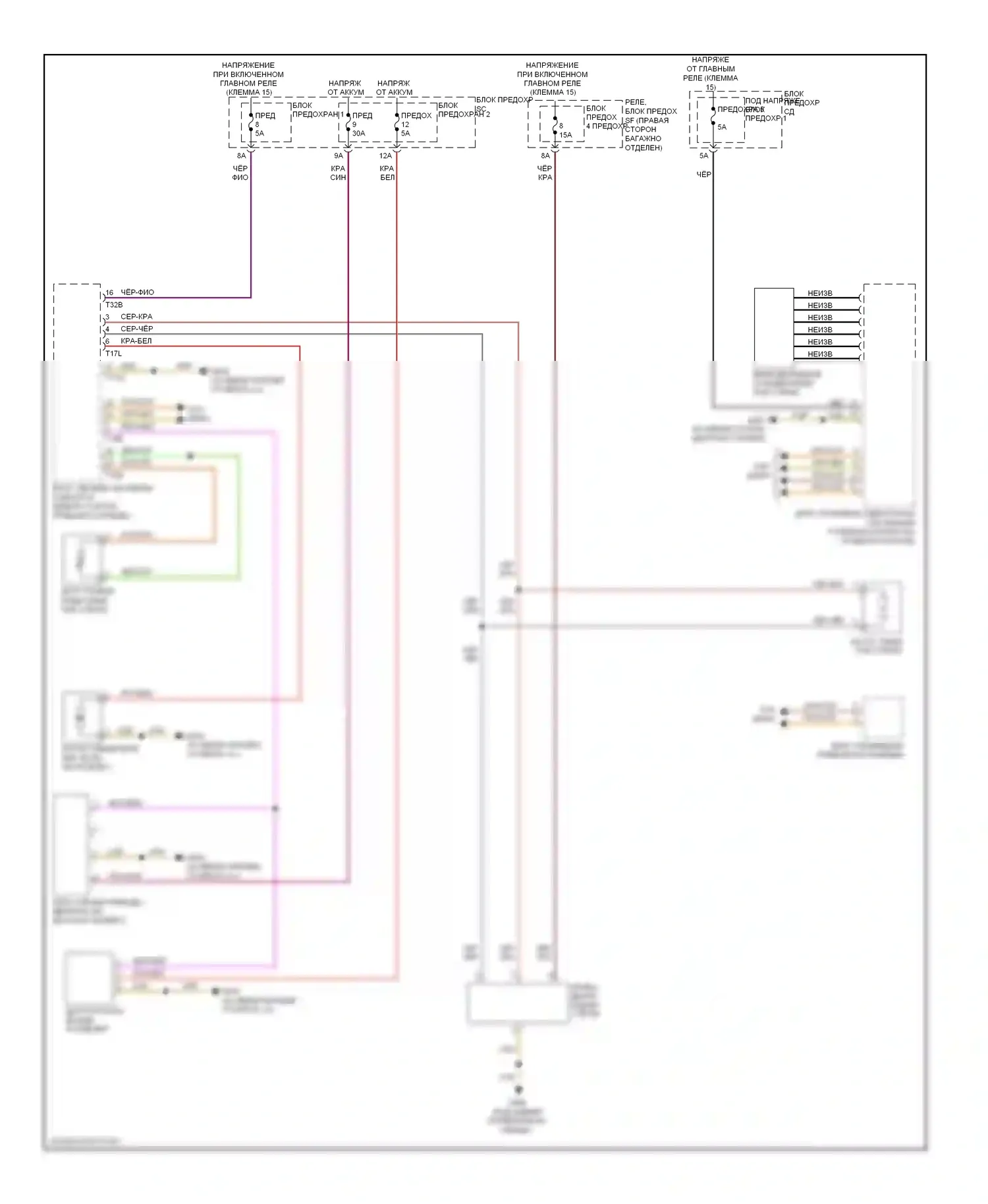 Q5 Audi I (2008-2012): Электросхема стеклоочистителя/стеклоомывателя фар 