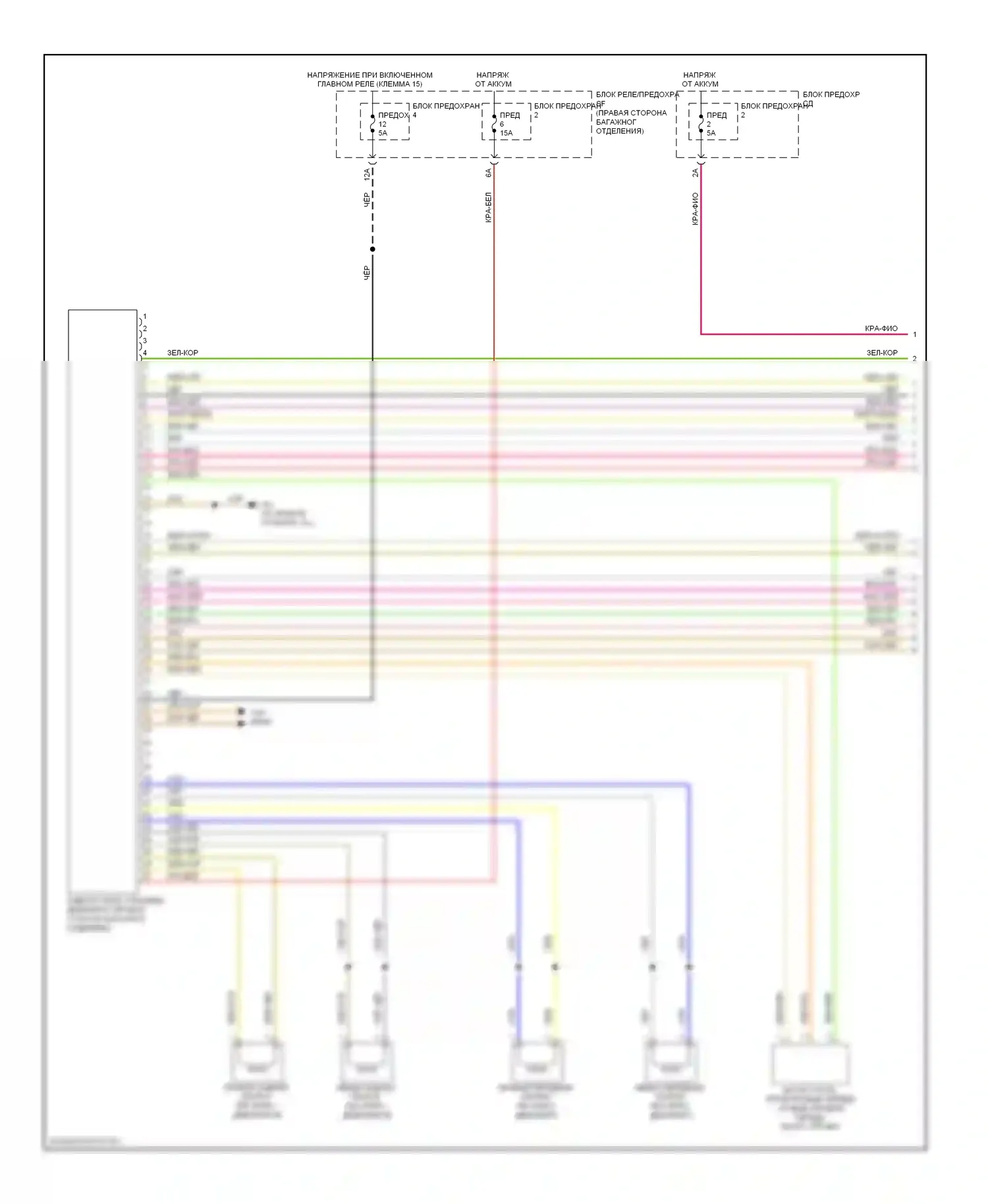 Q5 Audi I (2008-2012): Электросхема электронной подвески (1 из 2) 