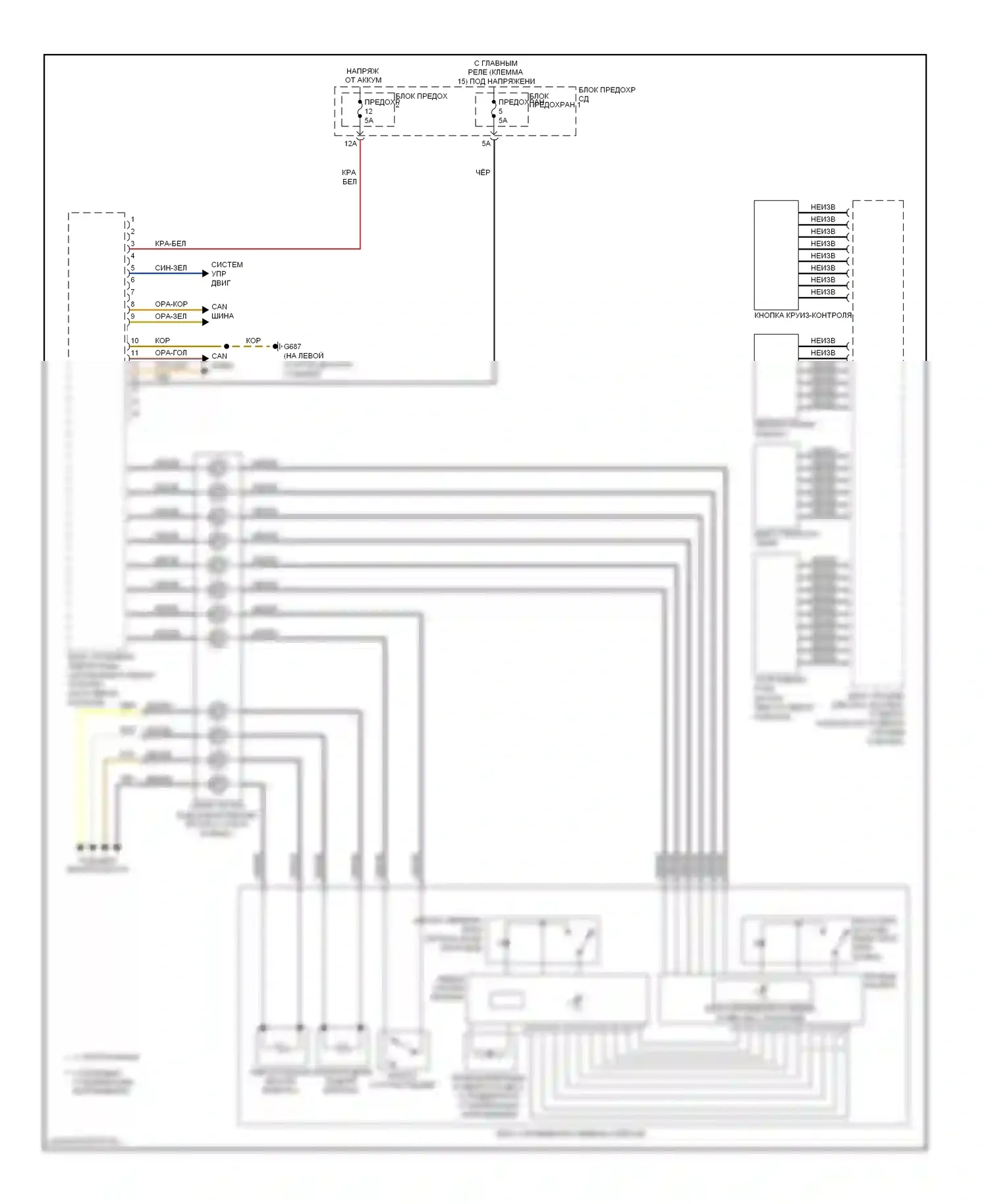 Q5 Audi I (2008-2012): Электросхема электроусилителя руля 