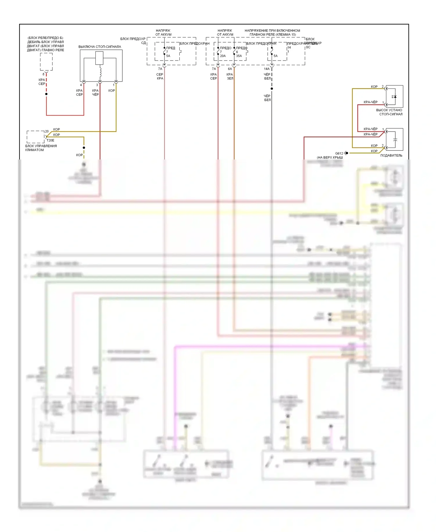 Q5 Audi I (2008-2012): Электросхема фар и фонарей (2 из 2) 