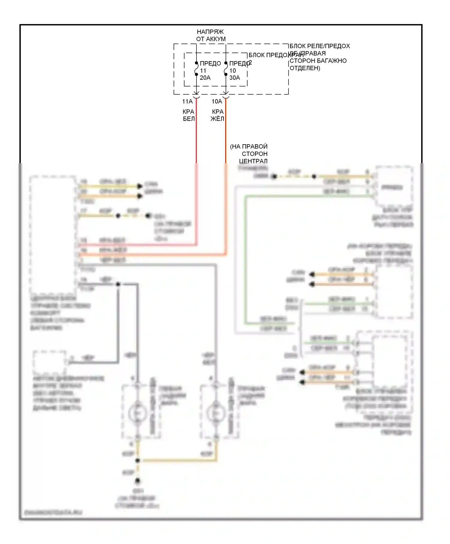 Q5 Audi I (2008-2012): Электросхема фонарей заднего хода 