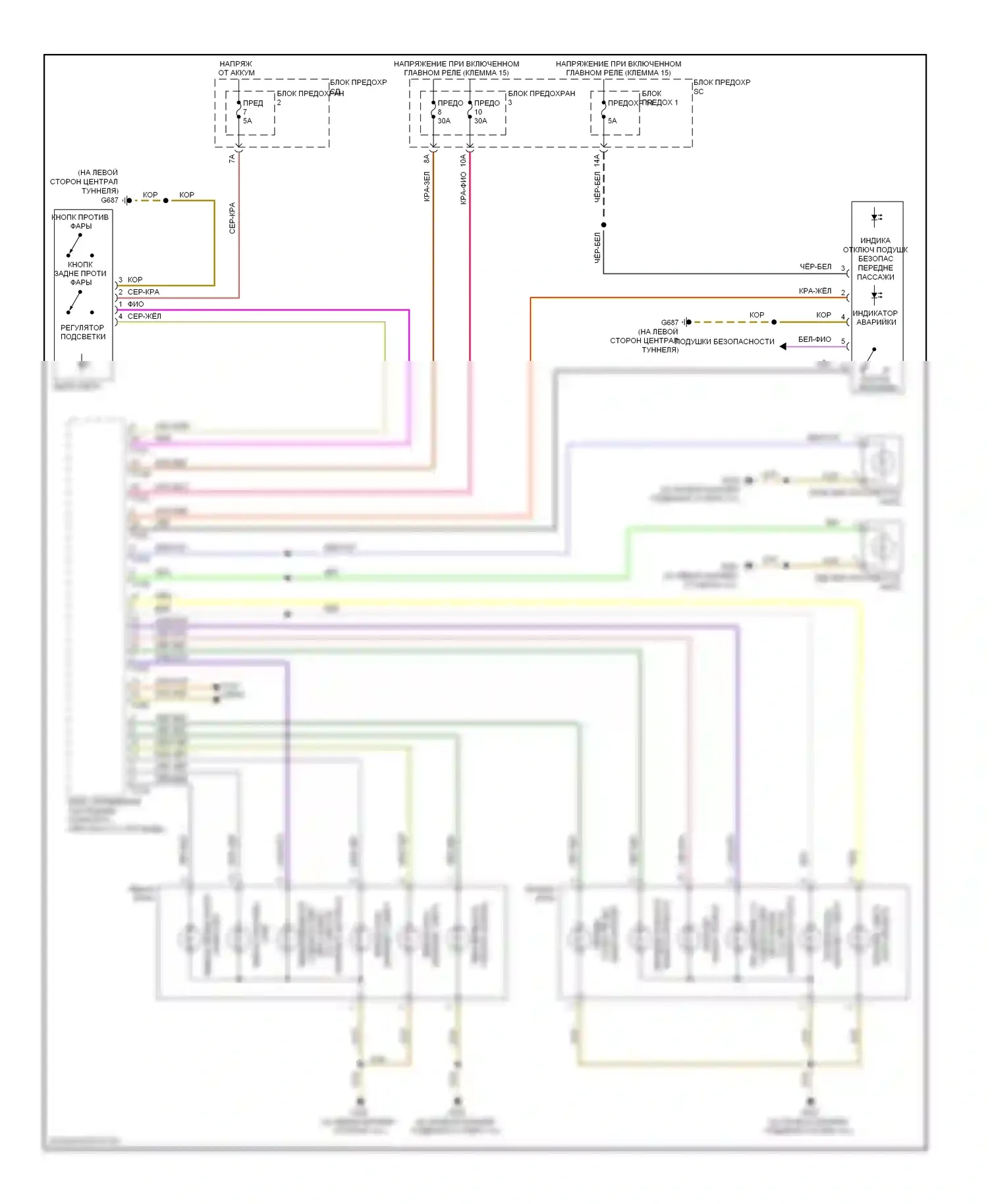 Q5 Audi I (2008-2012): Электросхема фар, без биксеноновых фар 